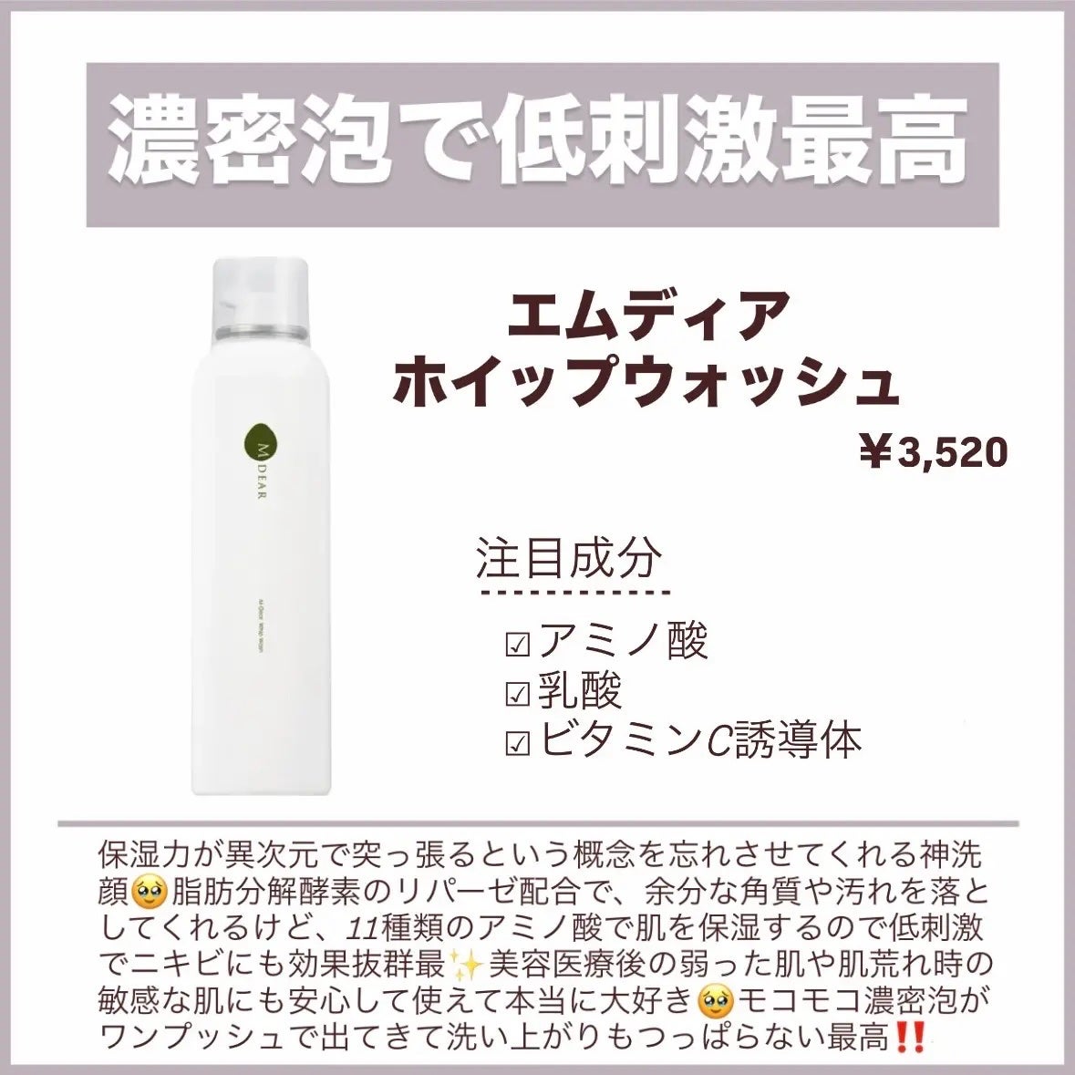 リペア薬用保湿化粧水 とてもしっとり/コラージュ/化粧水を使ったクチコミ(3枚目)