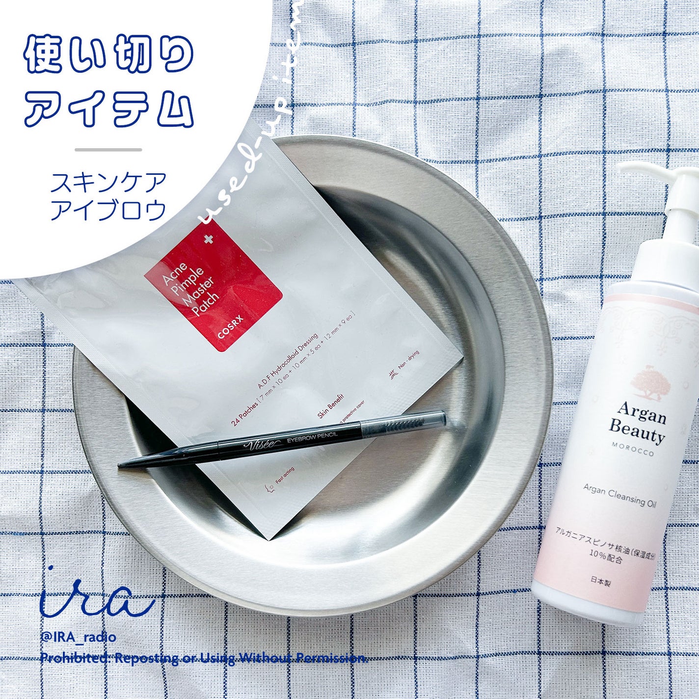 アクネピンプルマスターパッチ /COSRX/にきびパッチを使ったクチコミ(1枚目)