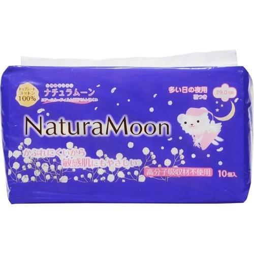 生理用ナプキン 多い日の夜用 羽つき  (10コ入）