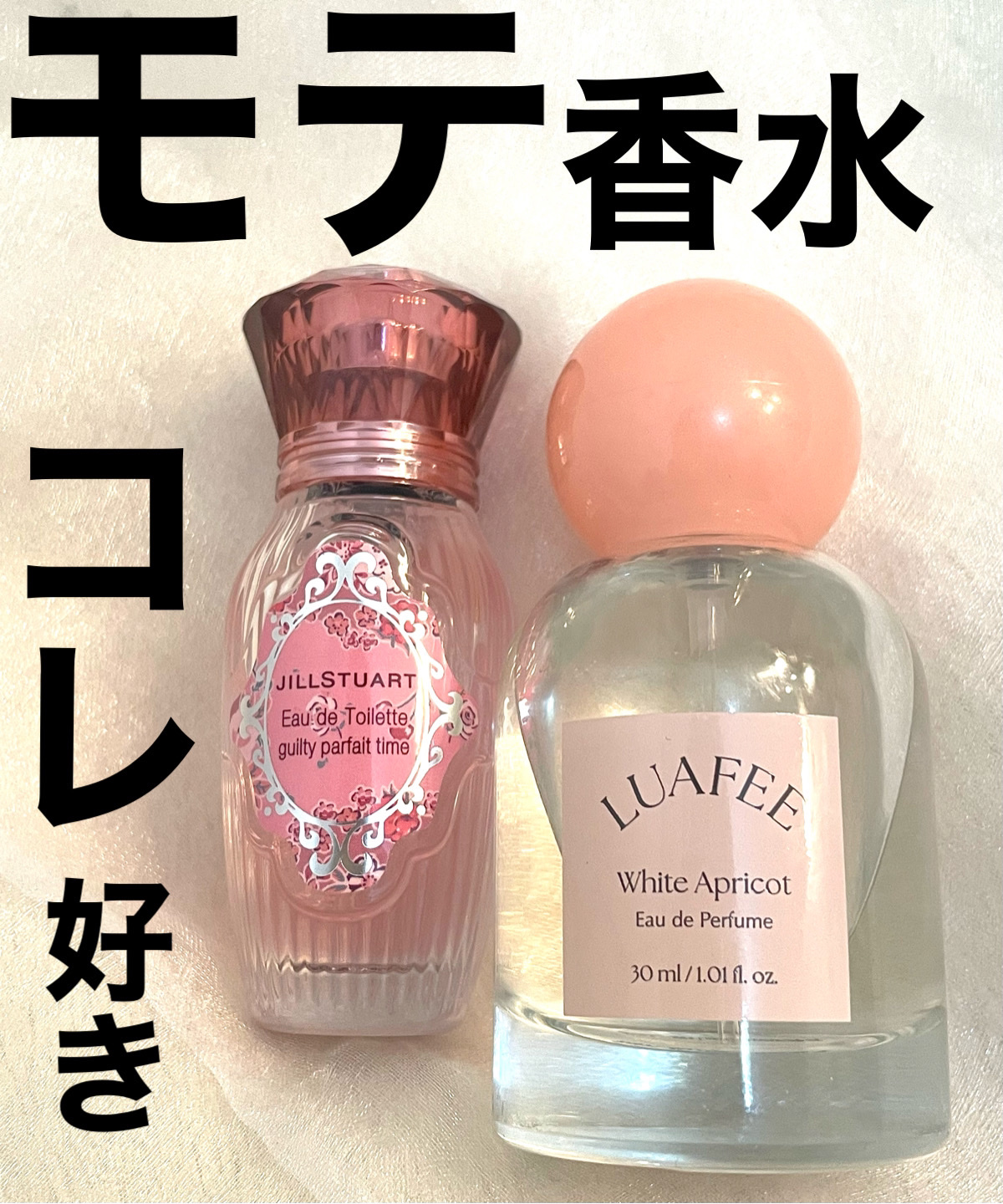 ホワイトアプリコット/LUAFEE/香水(レディース)を使ったクチコミ（1枚目）