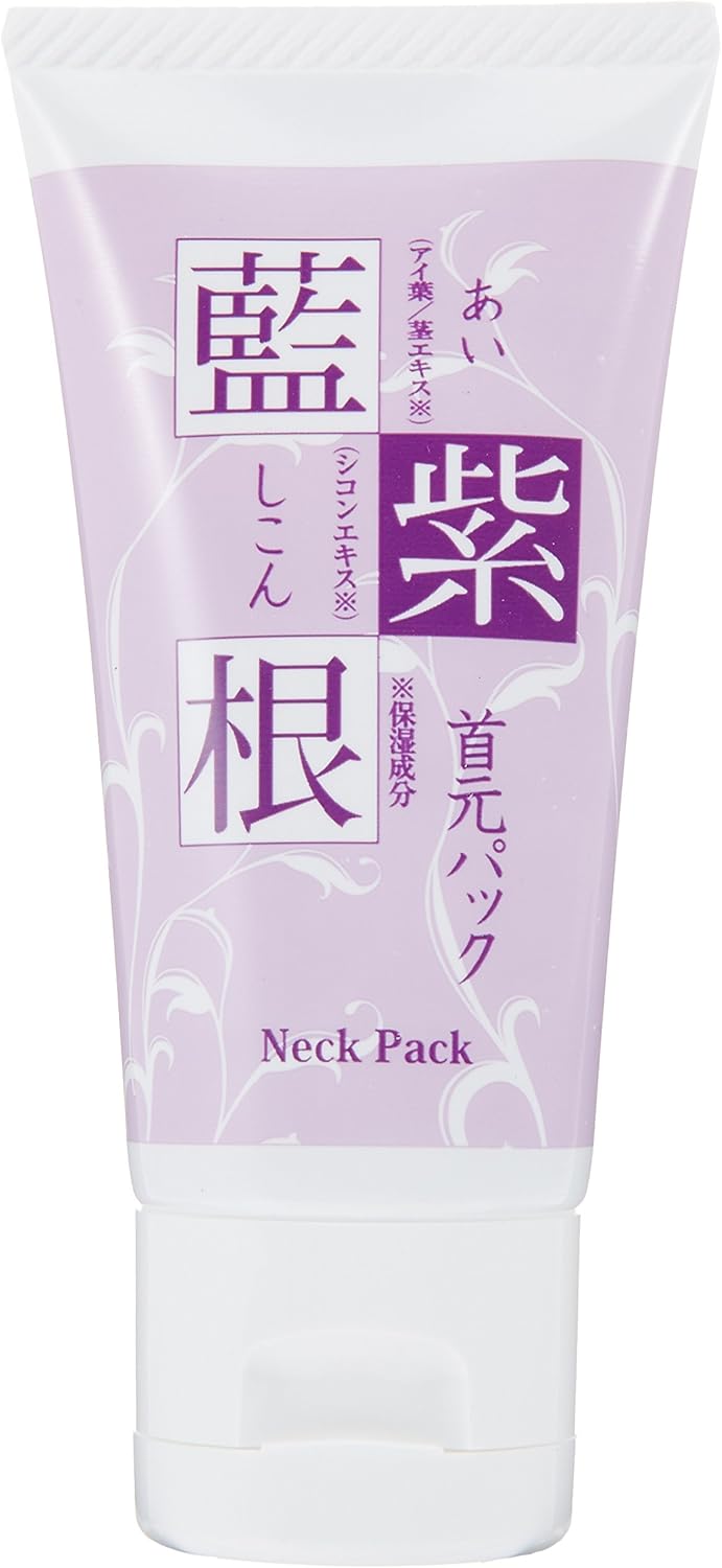 シェモア 藍と紫根の首元パック