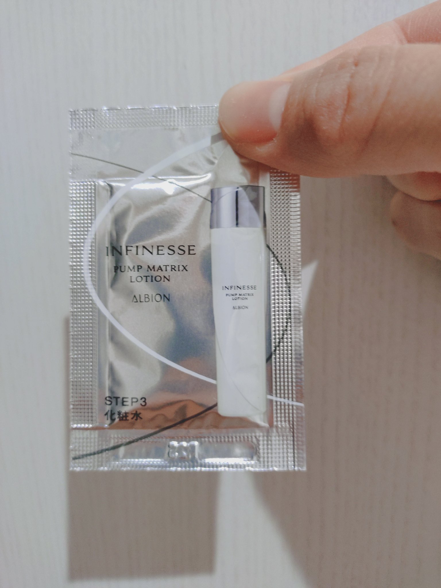 アンフィネス パンプ マトリクス ミルク/ALBION/乳液を使ったクチコミ（2枚目）