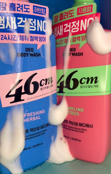 デオドラントボディウォッシュ SPARKLING CITRUS/46cm/ボディソープを使ったクチコミ(4枚目)