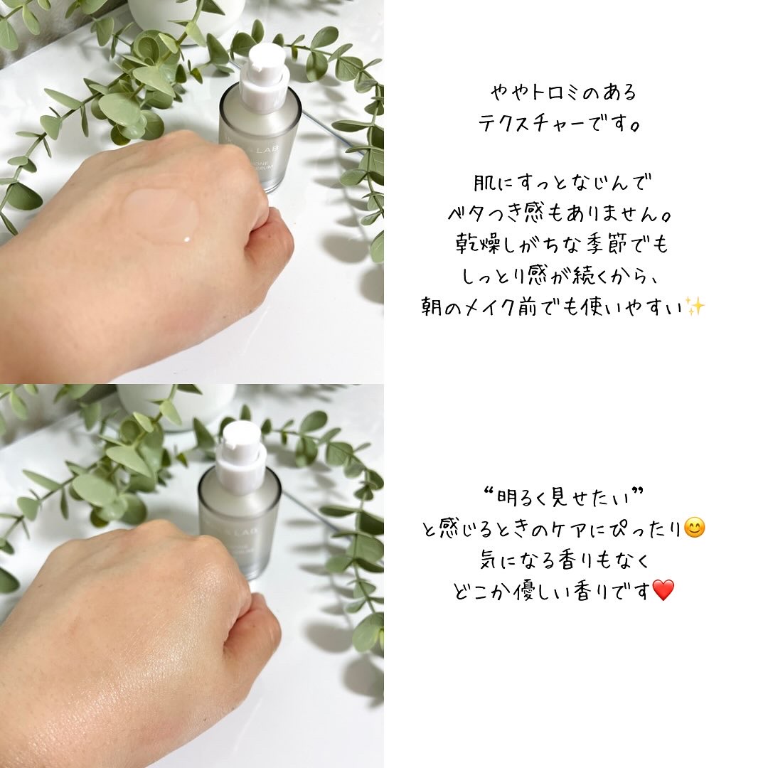 グルタチオンラディアンスセラム/SKIN&LAB/美容液を使ったクチコミ（2枚目）