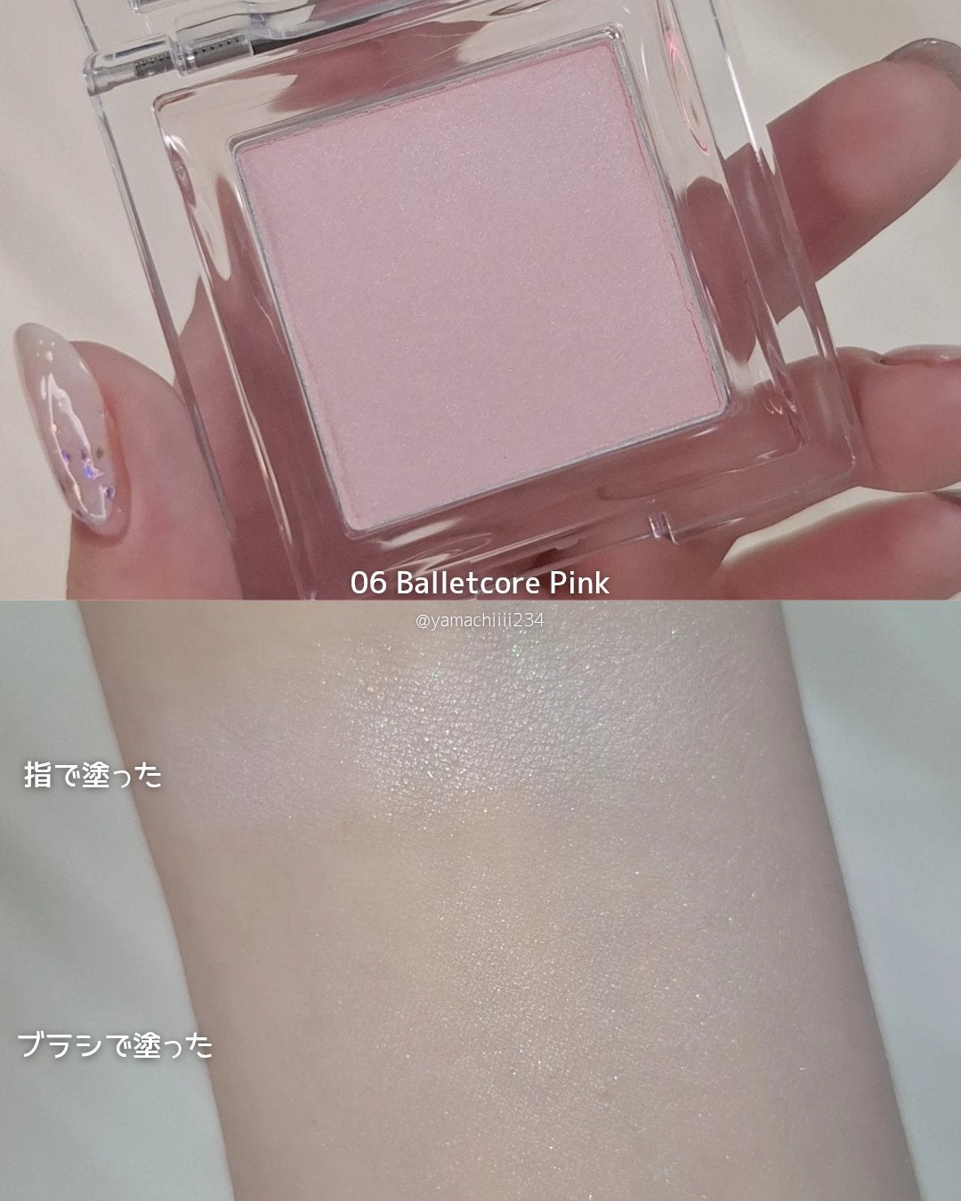 ベイクドブラッシュ/Glint/パウダーチークを使ったクチコミ(3枚目)