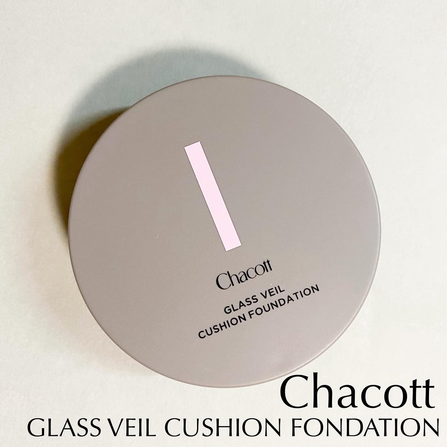 チャコット グラスヴェール クッションファンデーション/チャコット・コスメティクス/クッションファンデーションを使ったクチコミ（1枚目）
