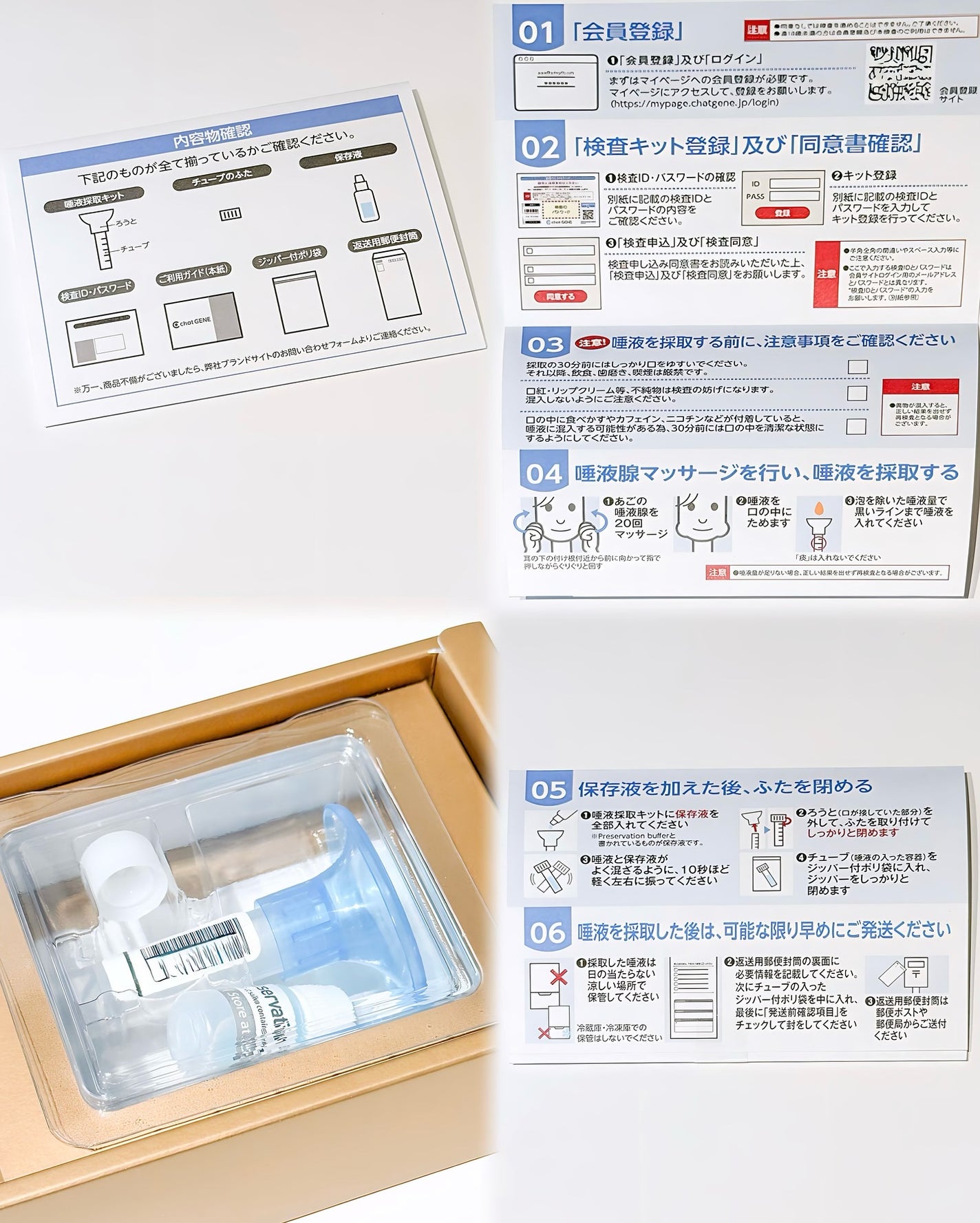 める🌼*・フォロバ on LIPS 「chatGENEPro🧪もう、スキンケア迷子にならない!?肌に..」(2枚目)