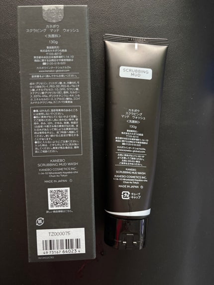 スクラビング マッド ウォッシュ/KANEBO/洗顔フォームを使ったクチコミ(5枚目)