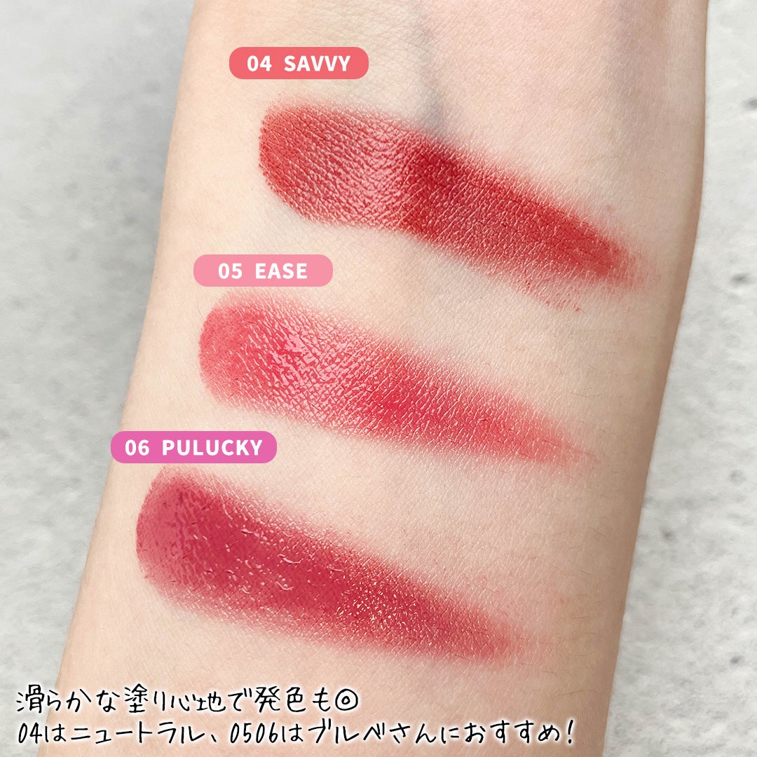 BRAYE LIPSLEEK/BRAYE/口紅を使ったクチコミ(5枚目)