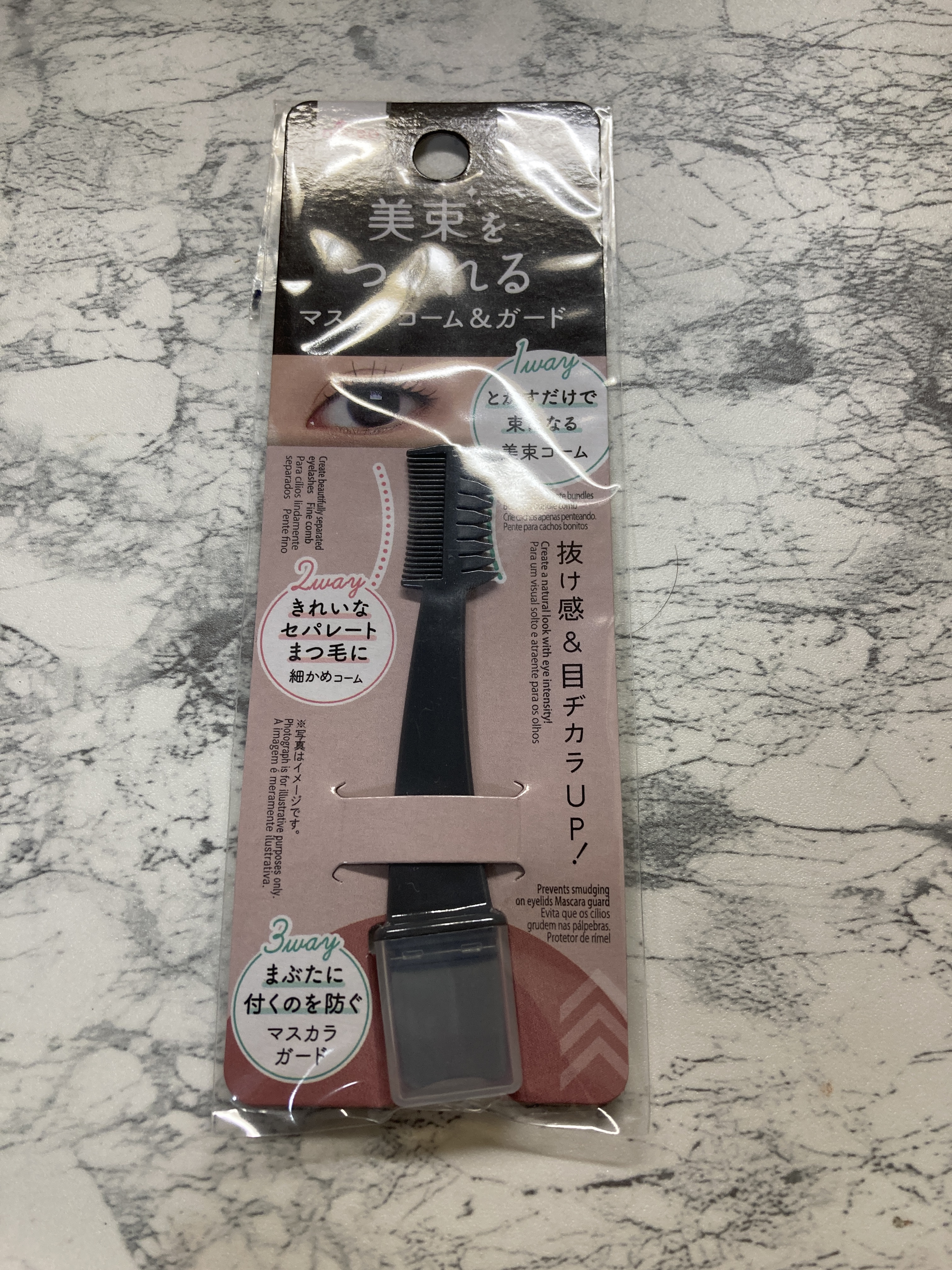 美束をつくれるマスカラコーム＆ガード/DAISO/その他を使ったクチコミ（1枚目）