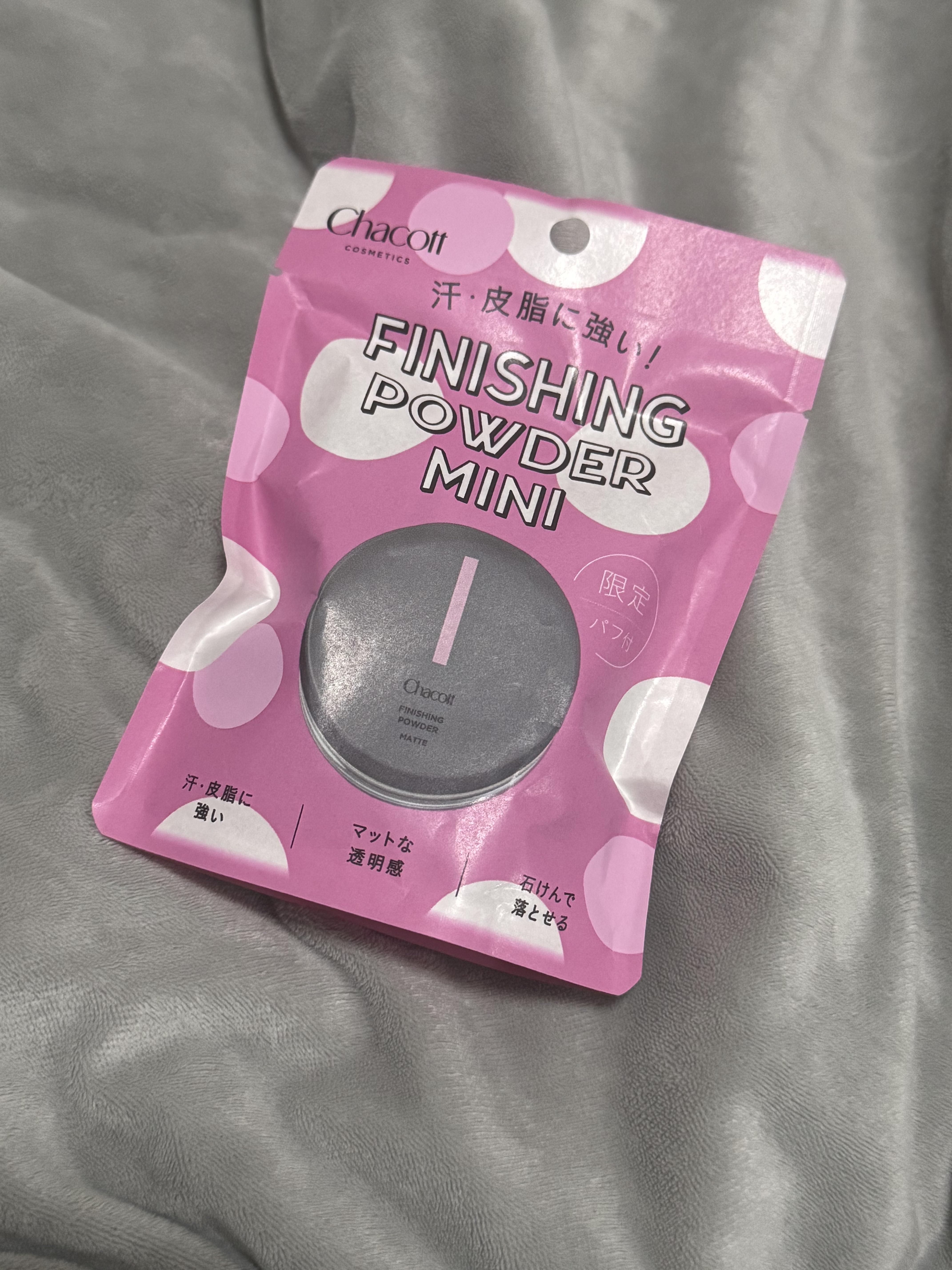 フィニッシングパウダー マット/チャコット・コスメティクス/ルースパウダーを使ったクチコミ（1枚目）
