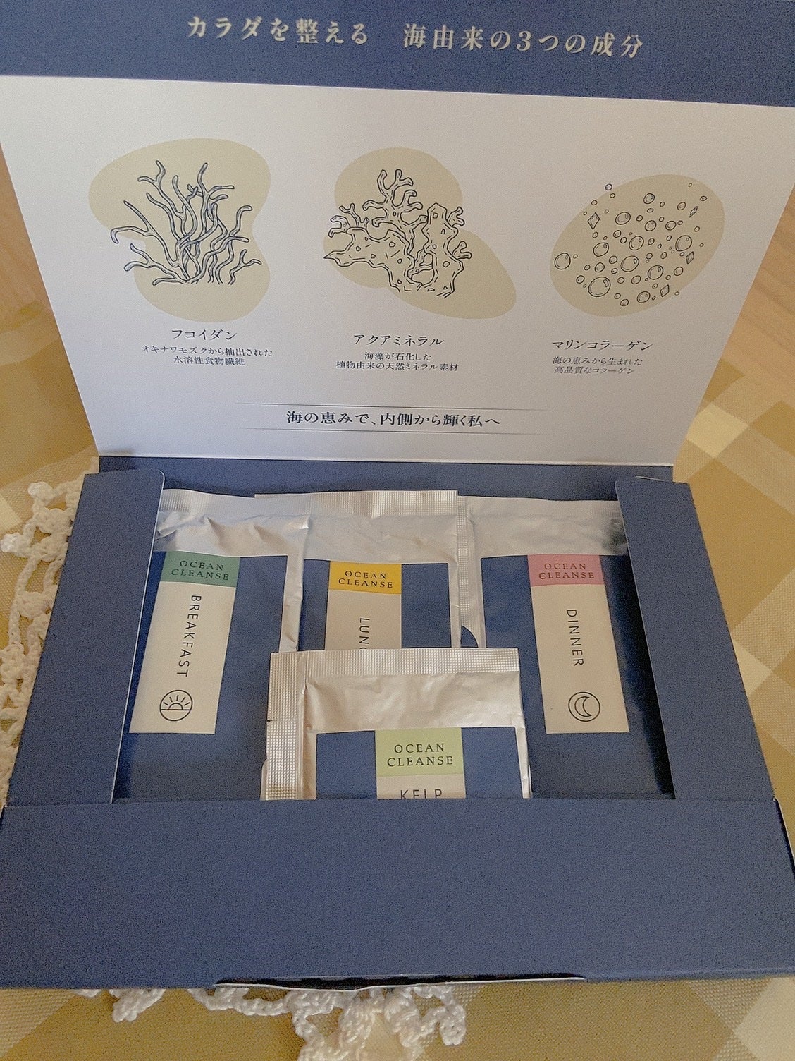 まりも@毎日更新フォロバ on LIPS 「オーシャンクレンズ気になっていた1DAYファスティングオーシャ..」(1枚目)