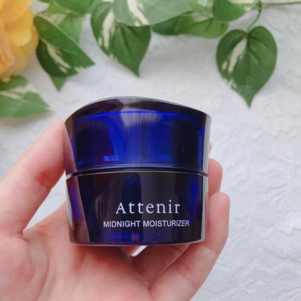 アテニア ミッドナイトモイスチャライザー/アテニア/フェイスクリームを使ったクチコミ(2枚目)