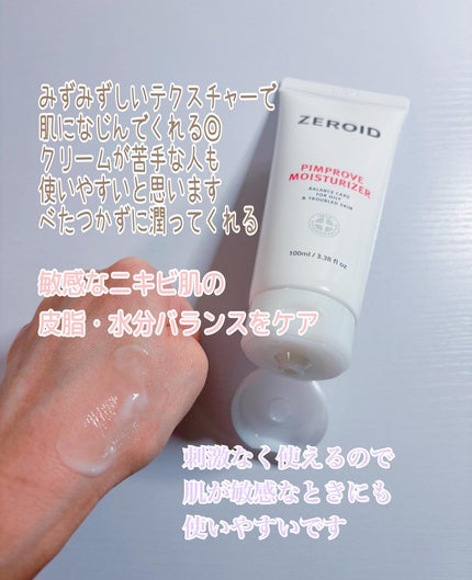 コハル フォロバ on LIPS 「#PRZEROID(ゼロイド)@zeroid_jp_offic..」(2枚目)