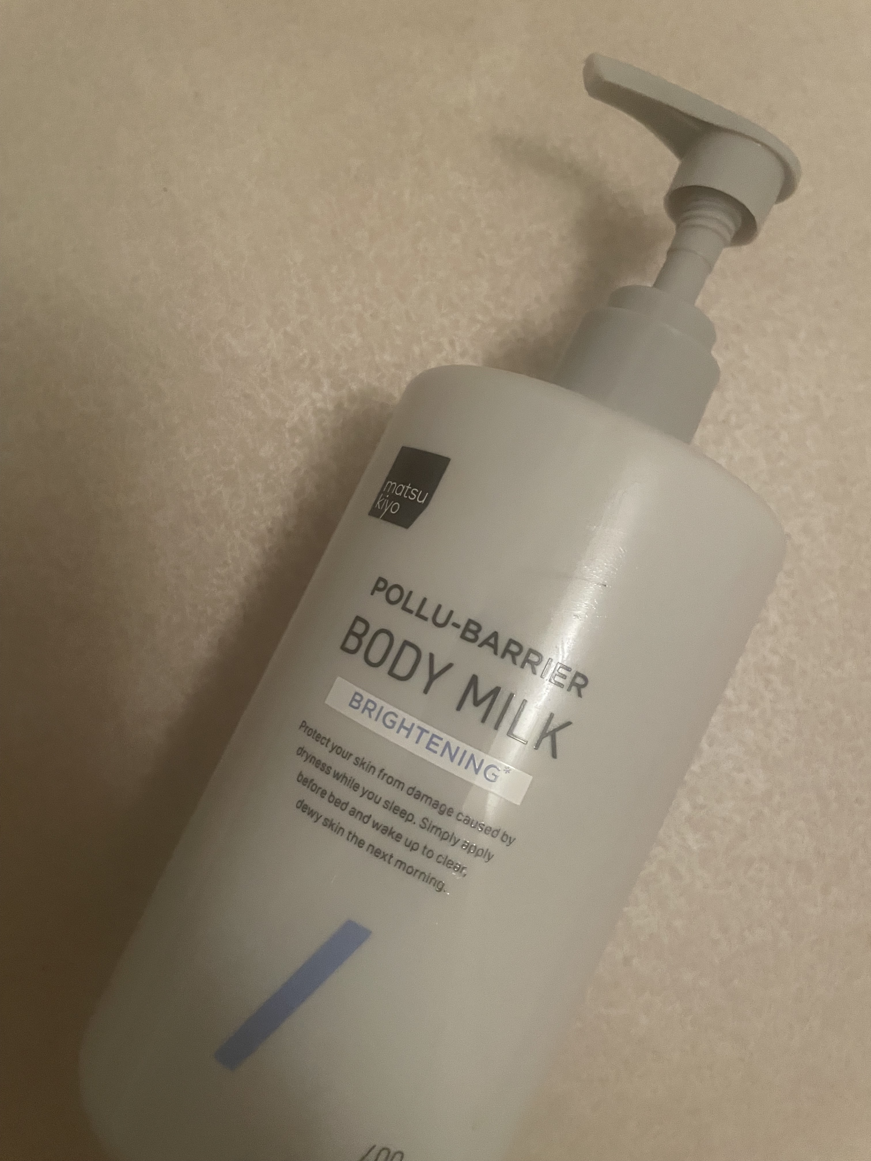 matsukiyo ポリュバリア ボディミルク ブライトニング/matsukiyo/ボディミルクを使ったクチコミ（1枚目）