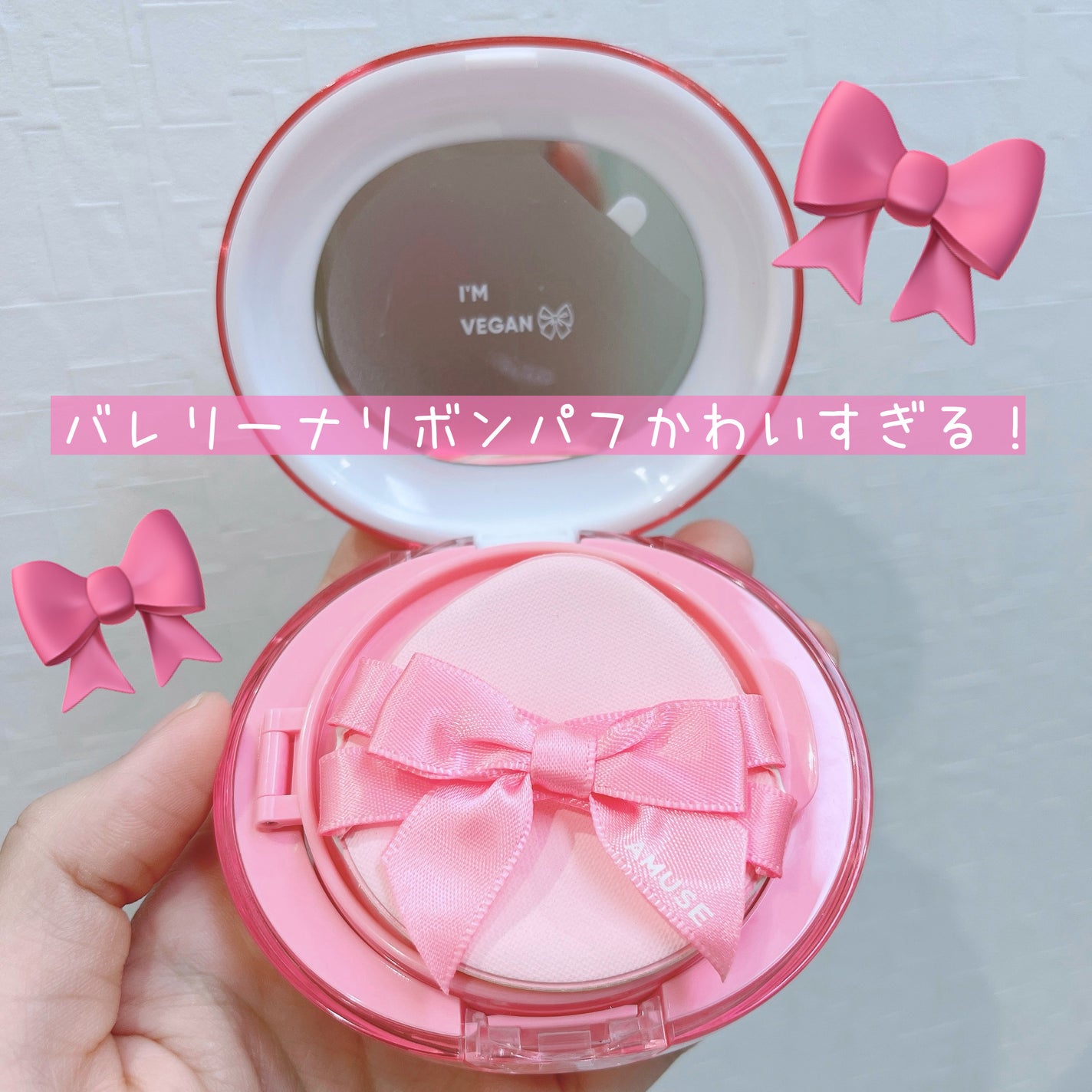 セラミックスキンパーフェクタークッション/AMUSE/ファンデーションを使ったクチコミ(2枚目)