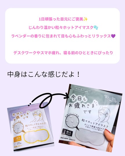 を使ったクチコミ(3枚目)