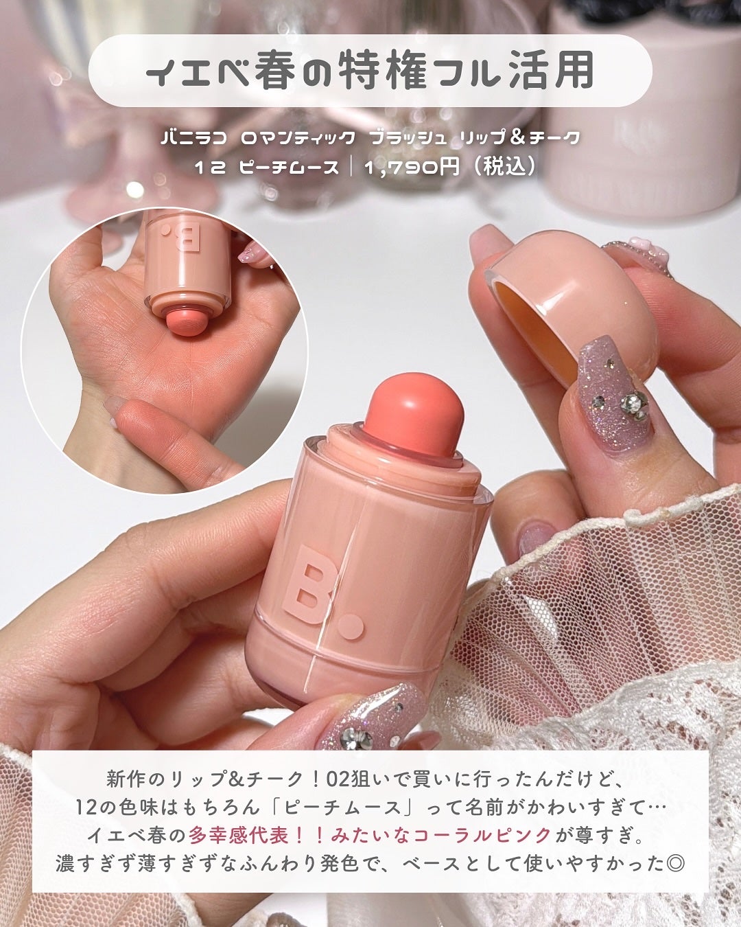 ãããðšðãããã©Ãã¬ãŒãªãŒã¡ã€ã¯ on LIPS ã2000åããã°ç¡éã®å¯èœæ§ãæããã(ïŒ)â¡ä»PLAZAã»L..ãïŒ9æç®ïŒ