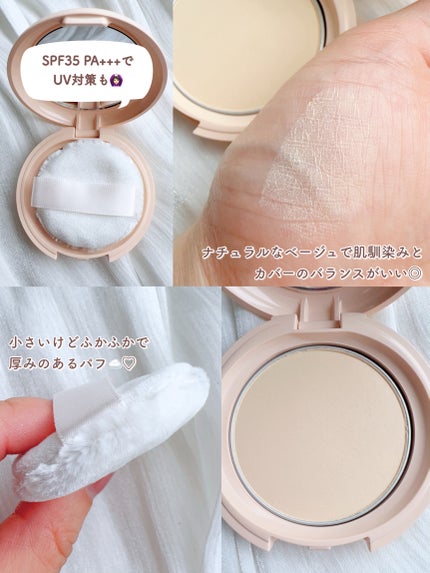 エテュセ グロウスキン フェイスカラー/ettusais/パウダーチークを使ったクチコミ(3枚目)