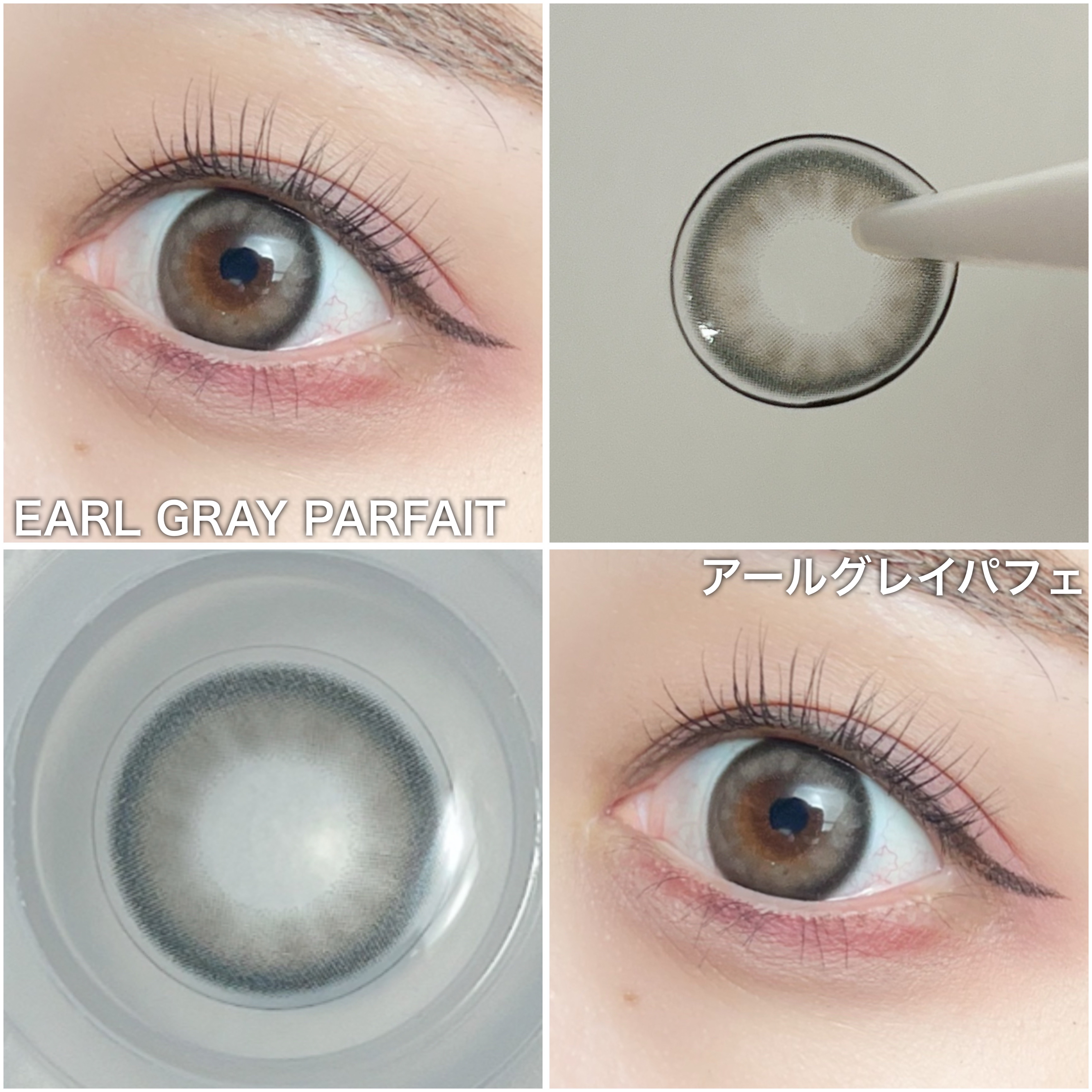 FLANMY 1day/FLANMY/ワンデー（１DAY）カラコンを使ったクチコミ（3枚目）