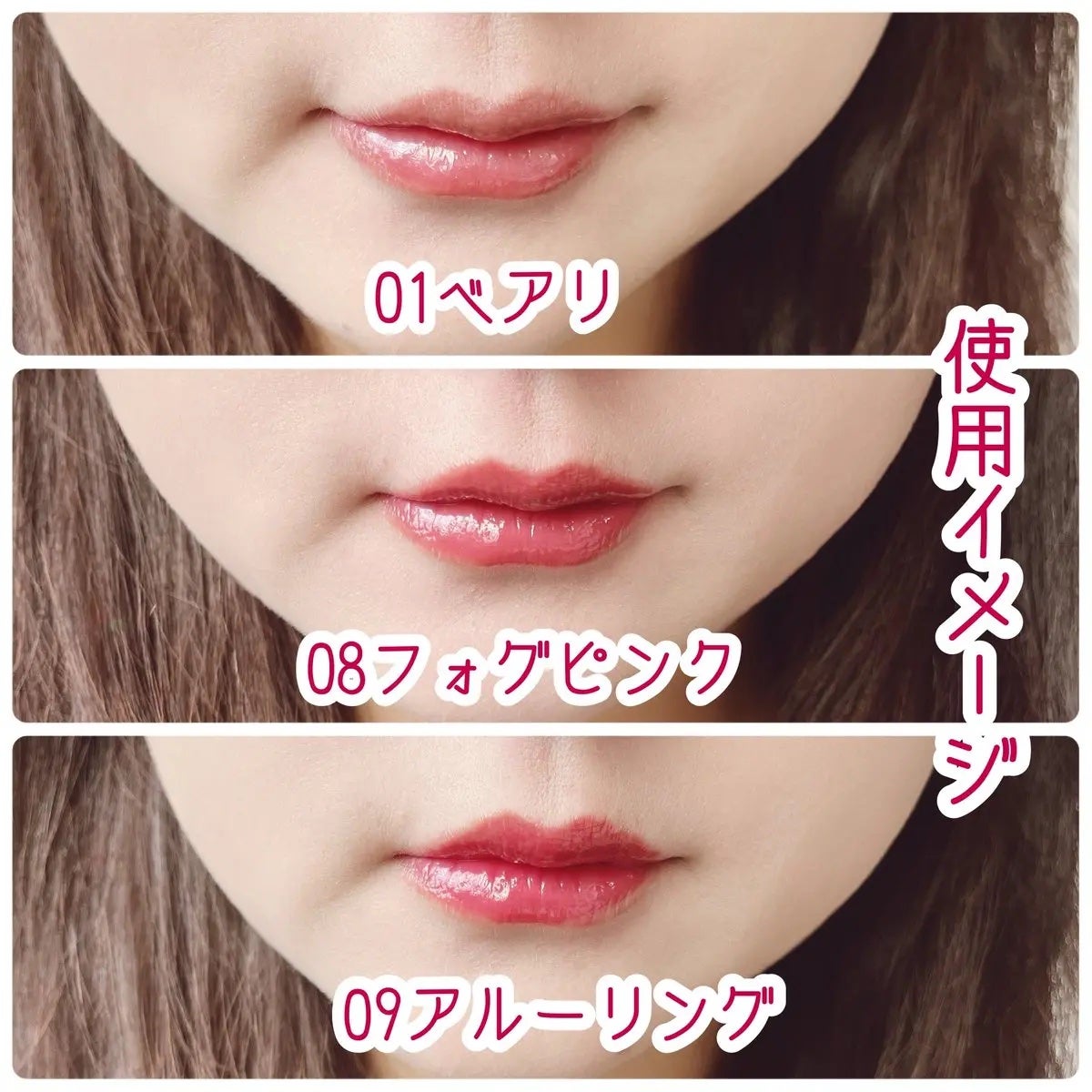 メルティングリップスウィート/BRAYE/口紅を使ったクチコミ(4枚目)