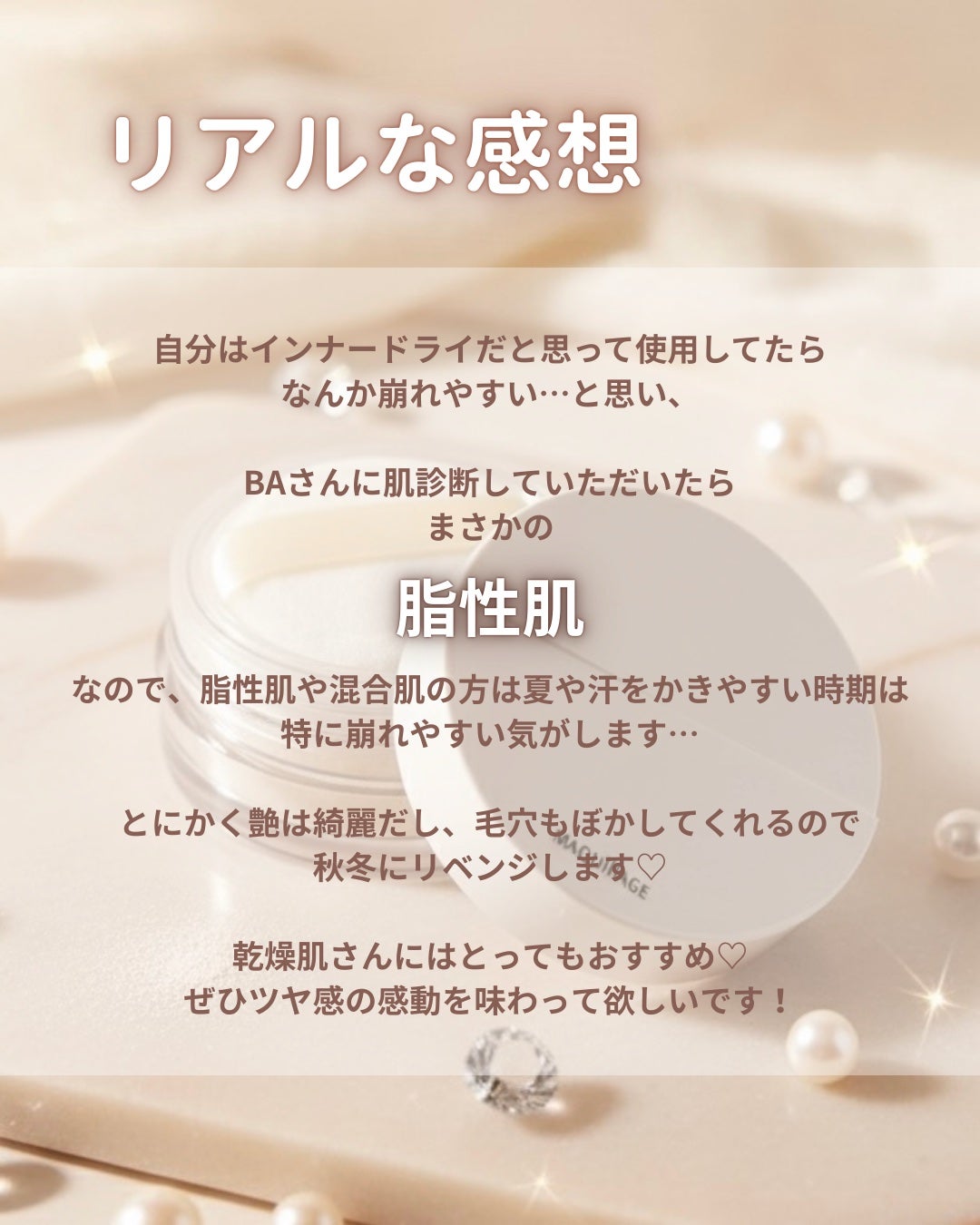 ãšãã»ã³ã¹ã°ããŠããŒãããŠããŒ/ããã¢ãŒãžã¥/ã«ãŒã¹ããŠããŒã䜿ã£ãã¯ãã³ãïŒ5æç®ïŒ