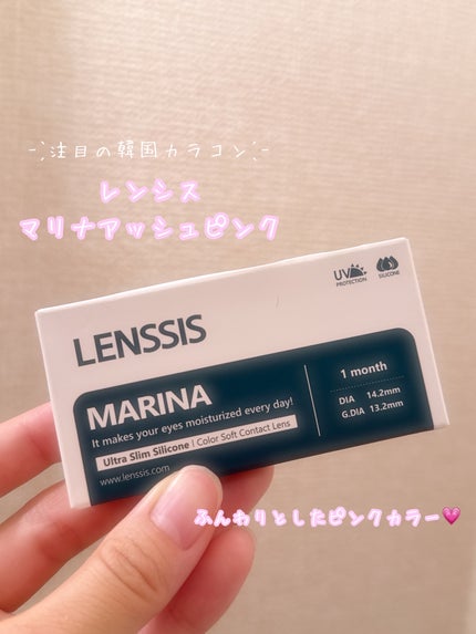 マリナシリーズ	/LENSSIS/カラーコンタクトレンズを使ったクチコミ(1枚目)