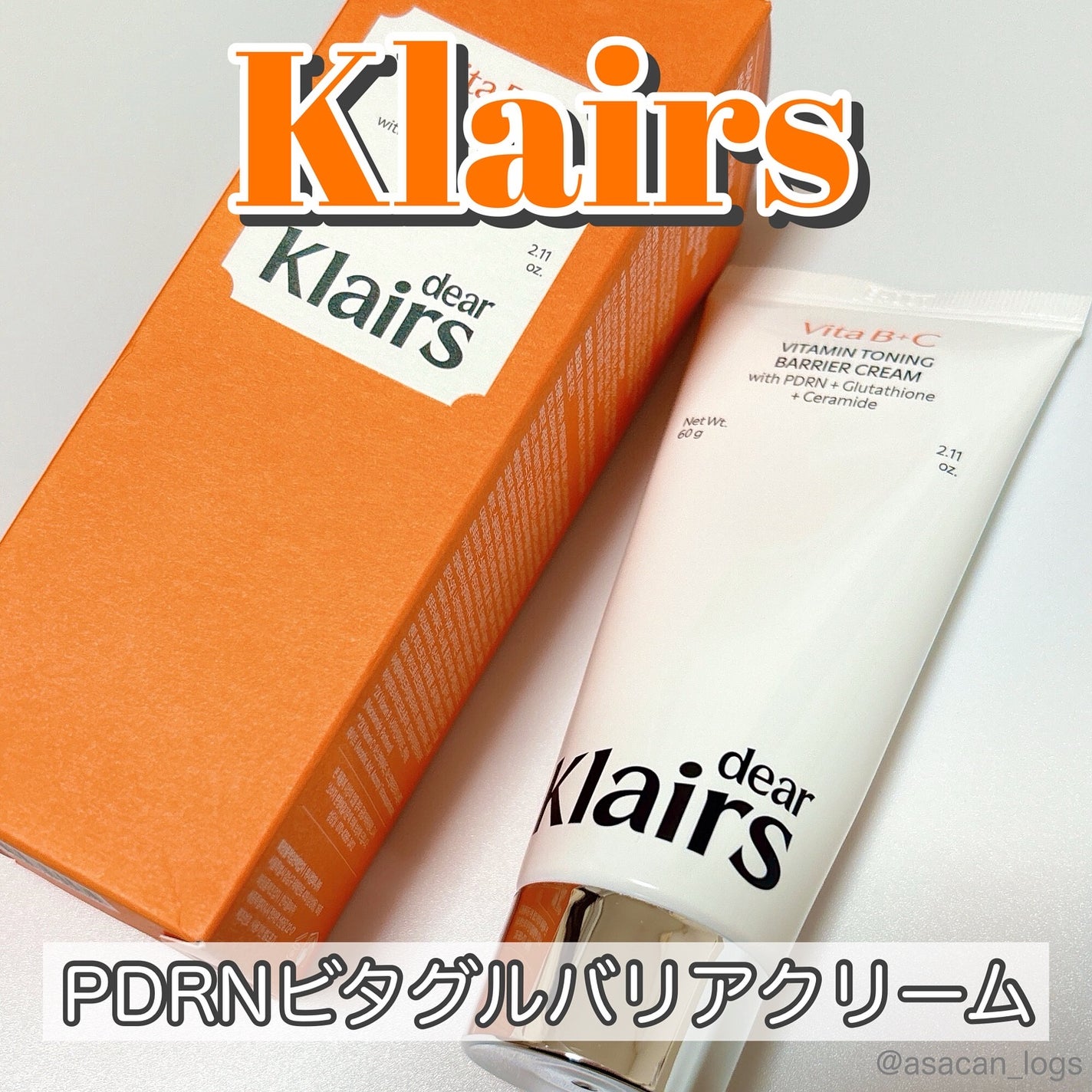 PDRN ビタグル バリアクリーム/Klairs/フェイスクリームを使ったクチコミ(1枚目)