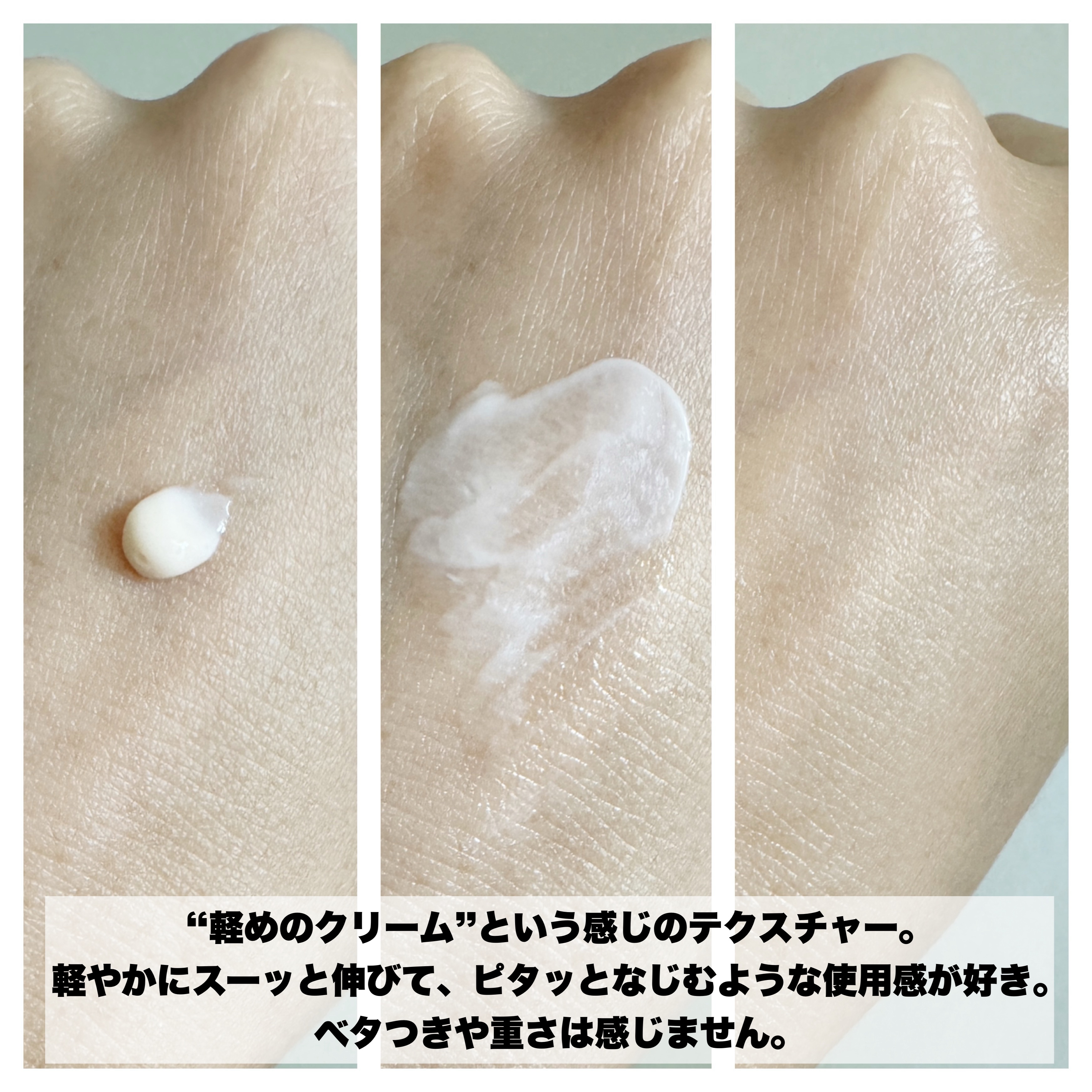 ザ リンクレス W/ONE BY KOSE/美容液を使ったクチコミ（3枚目）