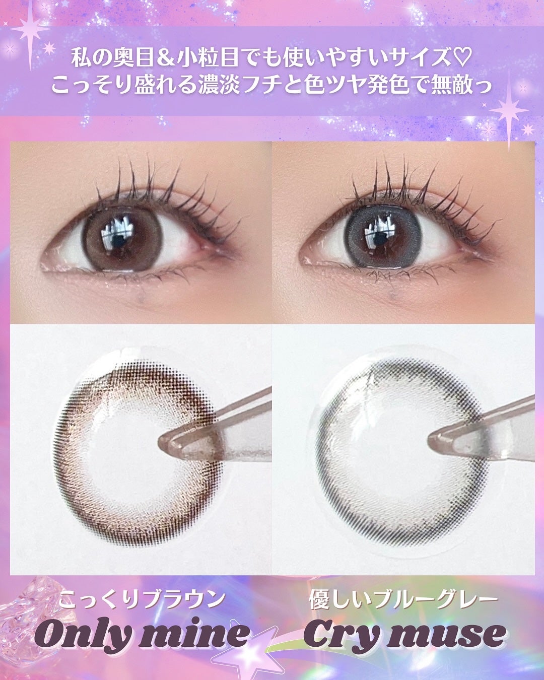 melotte 1day/melotte/ワンデー(1DAY)カラコンを使ったクチコミ(3枚目)