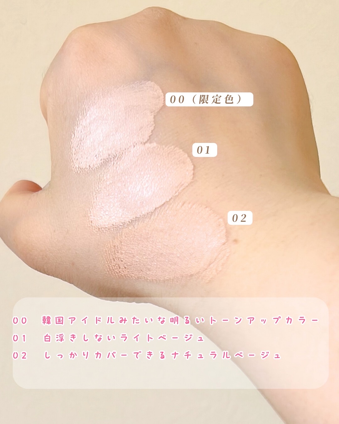 シピシピ フィットスキンクッション R/CipiCipi/クッションファンデーションを使ったクチコミ（3枚目）