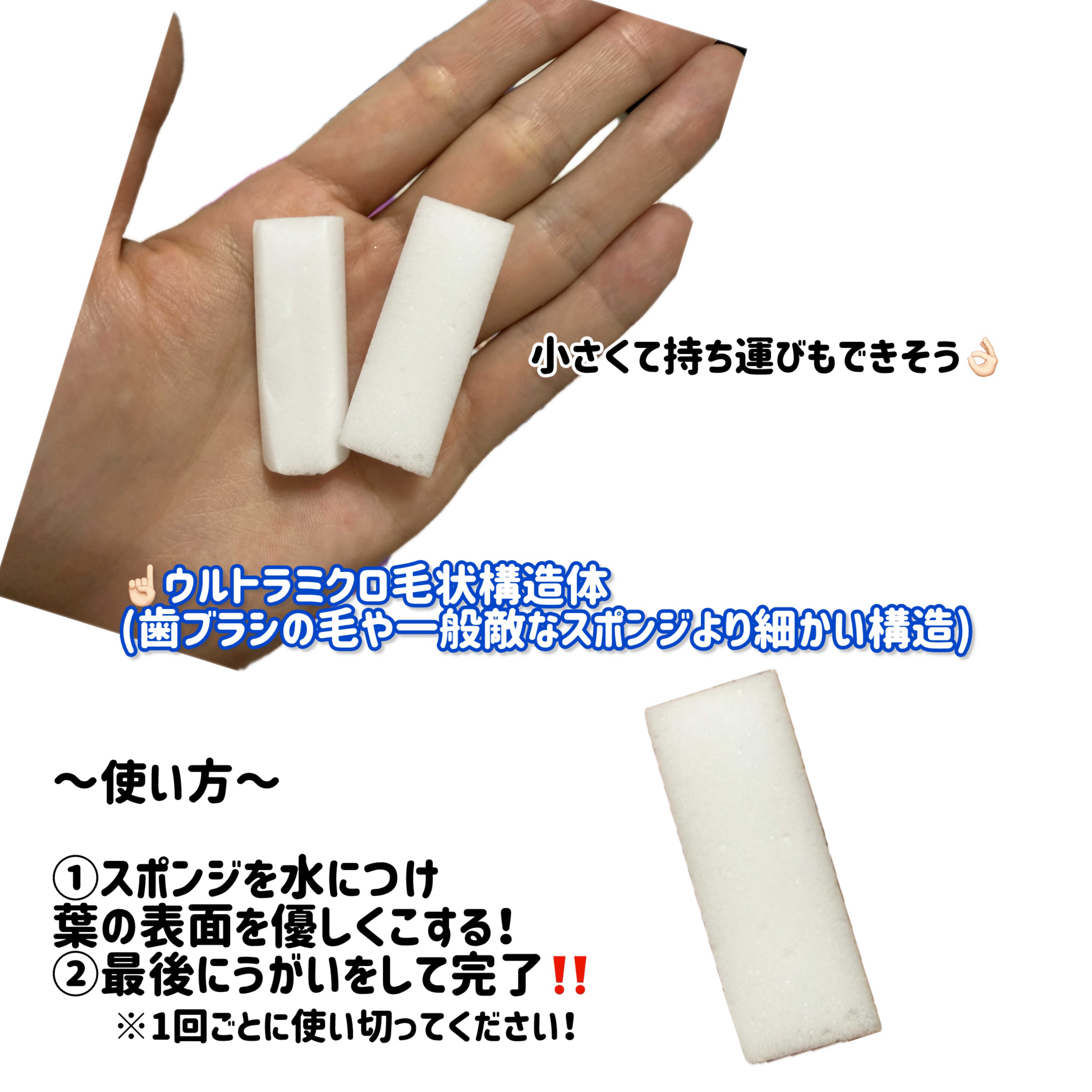 オキシークリアスポンジ/プラセス製薬/その他オーラルケアを使ったクチコミ（2枚目）