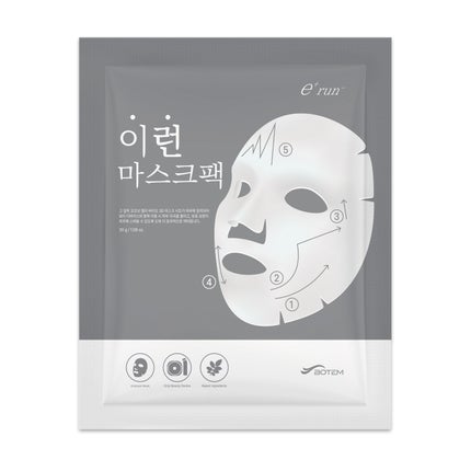 VIEWTIS E+RUNマスクパック