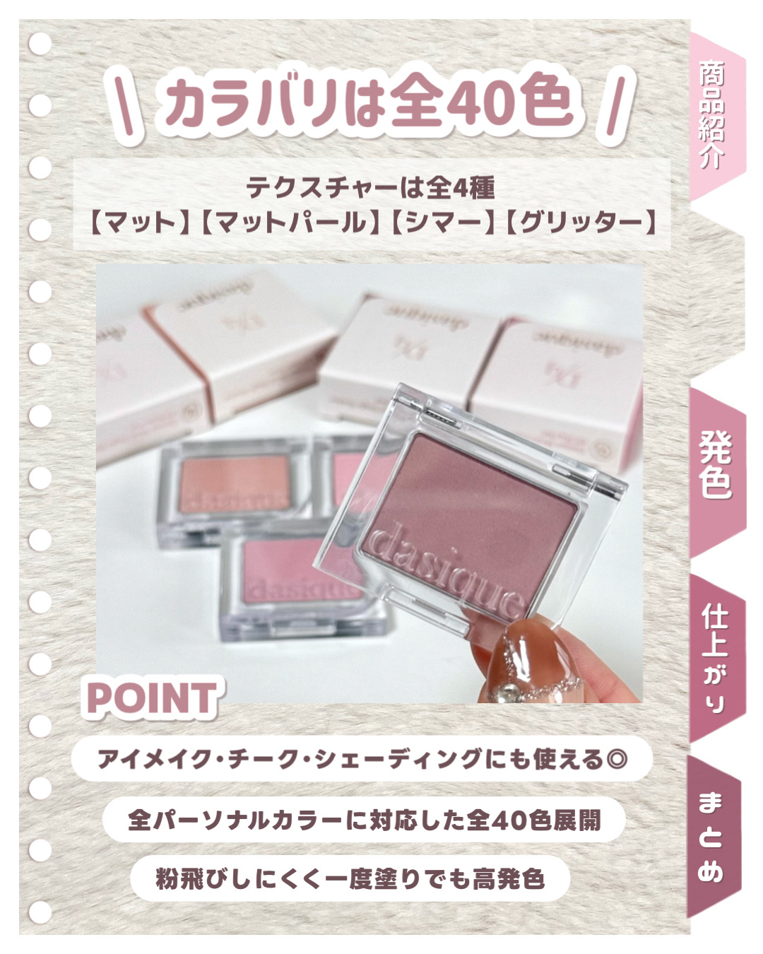 ムードシングルシャドウ/dasique/単色アイシャドウを使ったクチコミ（3枚目）