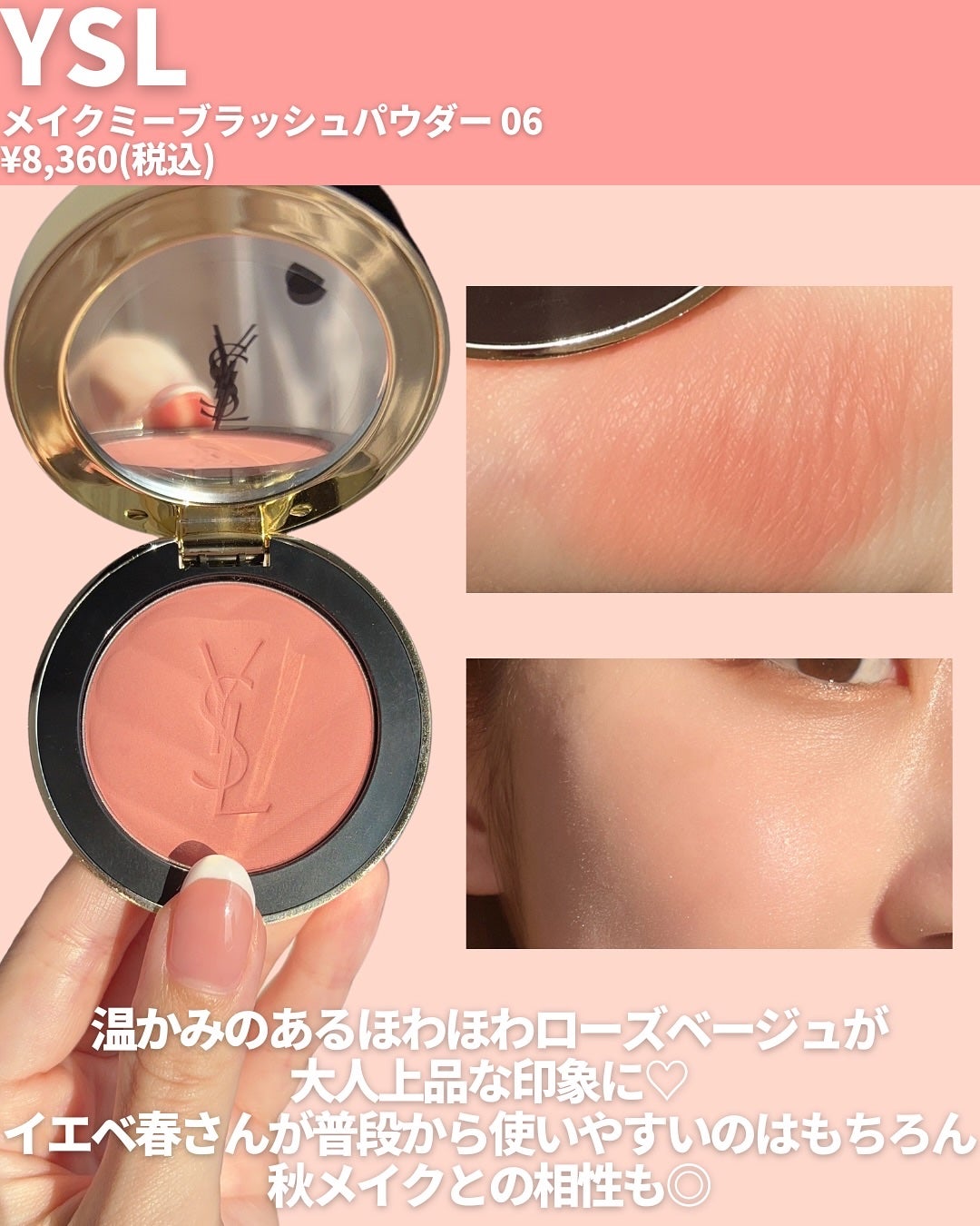 RMK ピュア コンプレクション ブラッシュ/RMK/パウダーチークを使ったクチコミ(2枚目)