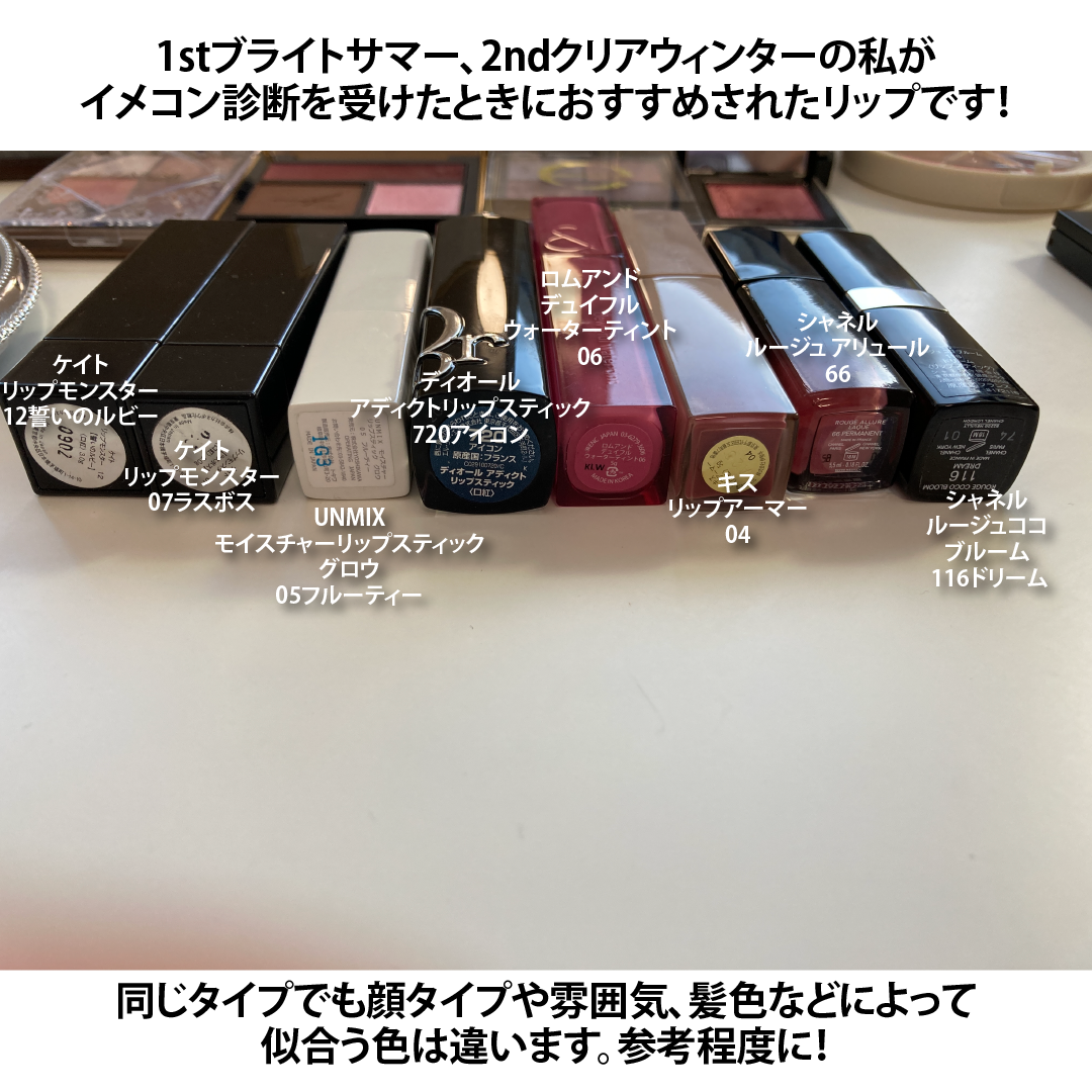 ルージュ アリュール 66 コンフィダンシエル/CHANEL/口紅を使ったクチコミ（2枚目）