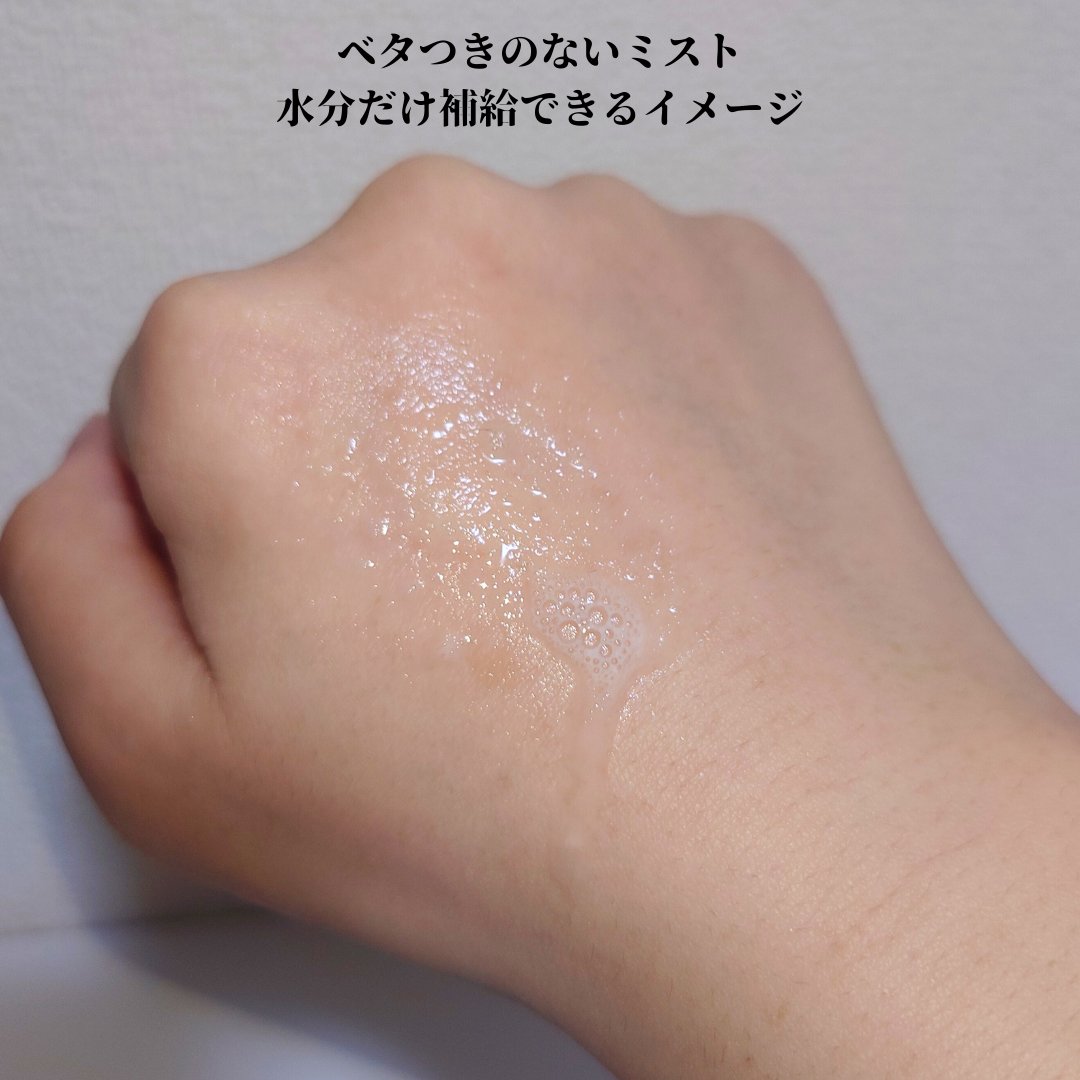 john masters organics G&Cリーブインコンディショニングミスト Nのクチコミ「【 #johnmastersorganics / #G&CリーブインコンディショニングミストN.....」（2枚目）