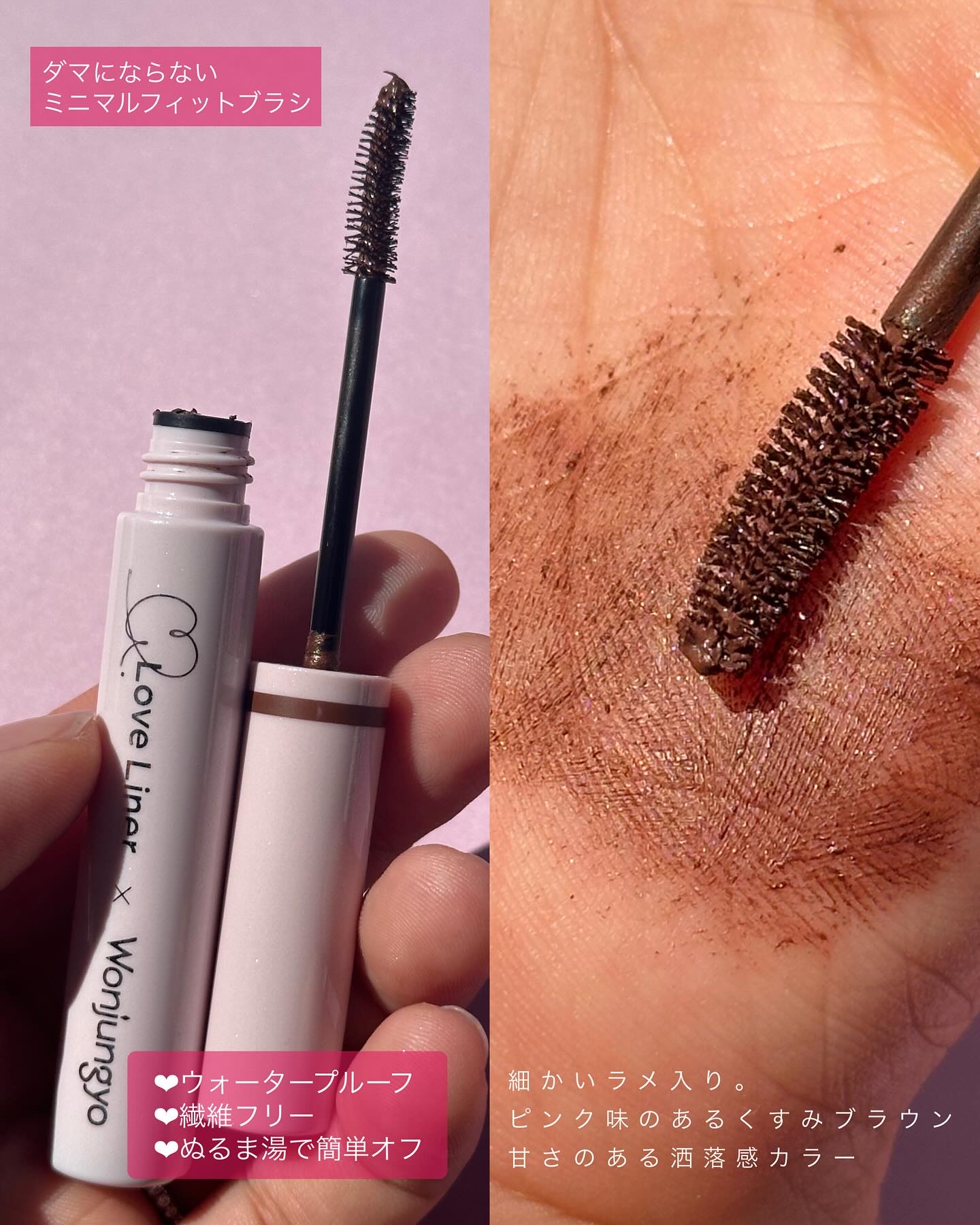 オールラッシュ マスク ロング＆セパレート＜マスカラ＞/ラブ・ライナー/マスカラを使ったクチコミ（3枚目）