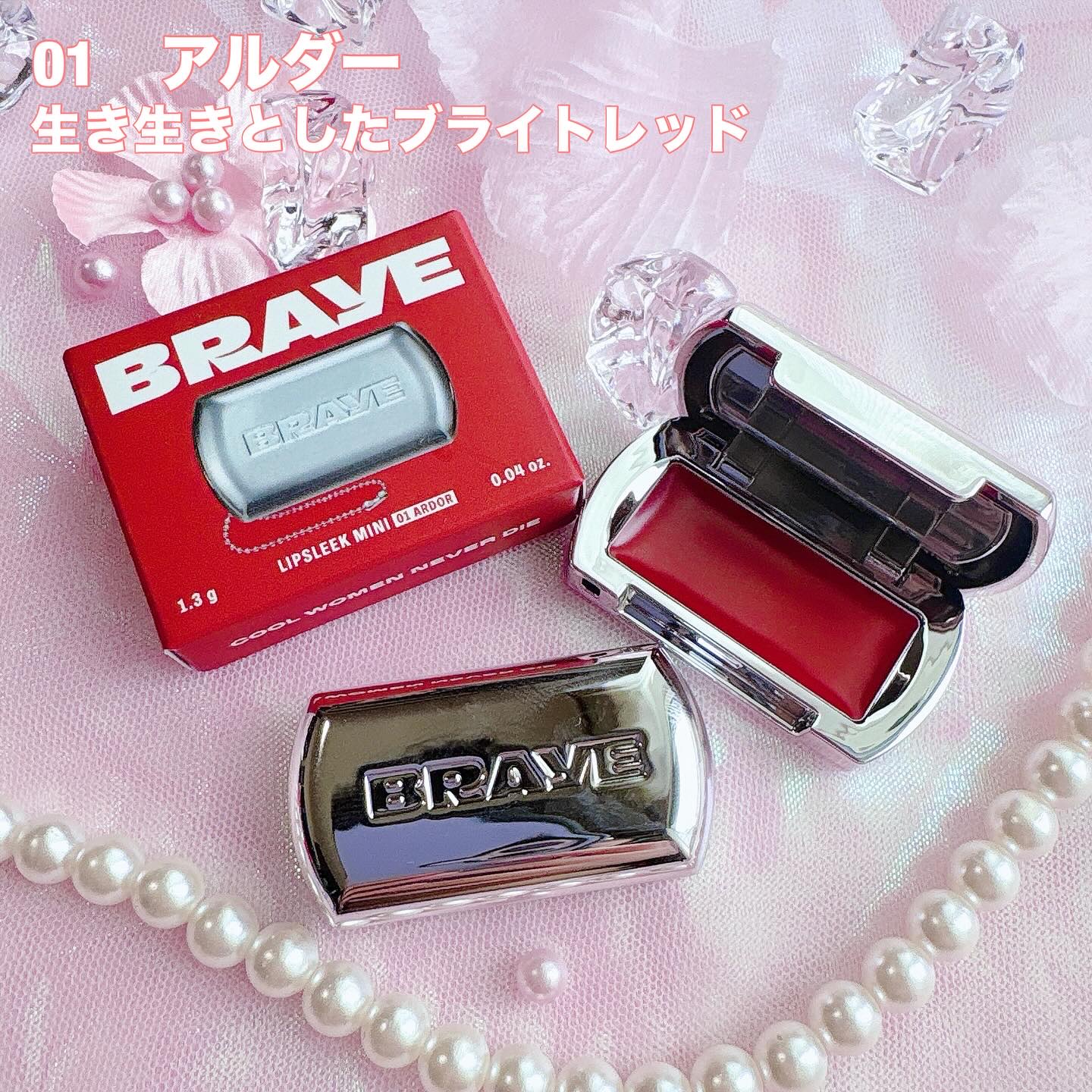BRAYE LIPSLEEK/BRAYE/口紅を使ったクチコミ（3枚目）