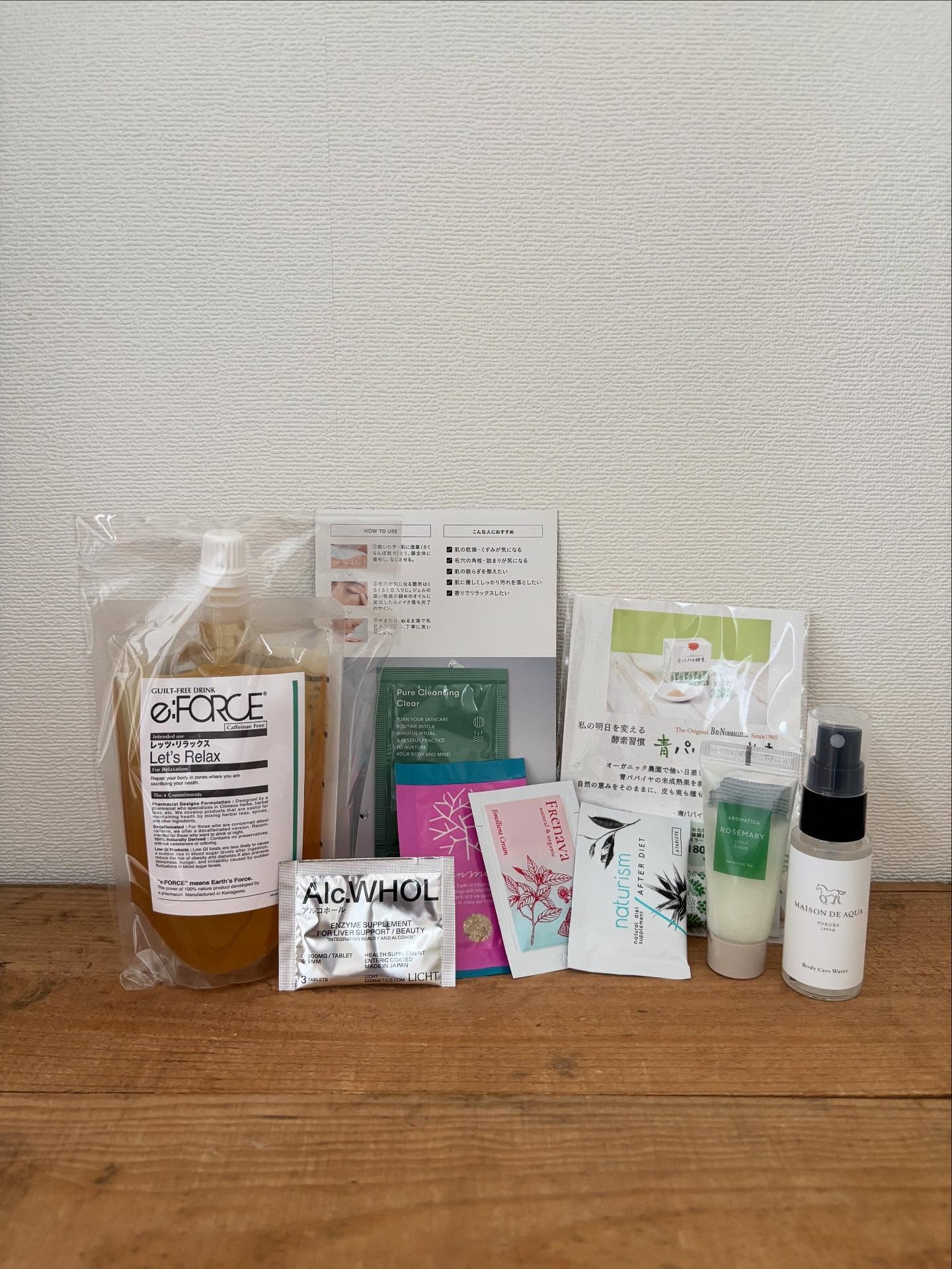 青パパイヤ酵素EX/Bio-Nomarizer/美容サプリメントを使ったクチコミ（2枚目）