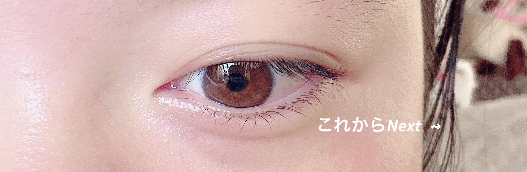 ひとえ・奥ぶたえ用カーラー/アイプチ®/ビューラーを使ったクチコミ（2枚目）