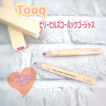 ビバリーヒルズ ユールックゴージャス/Tooq/リップグロスを使ったクチコミ(1枚目)