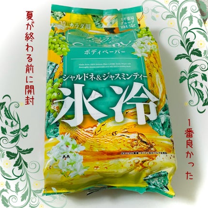 アイスボディペーパー シャルドネ&ジャスミンティー/ギャツビー/ボディシートを使ったクチコミ(1枚目)