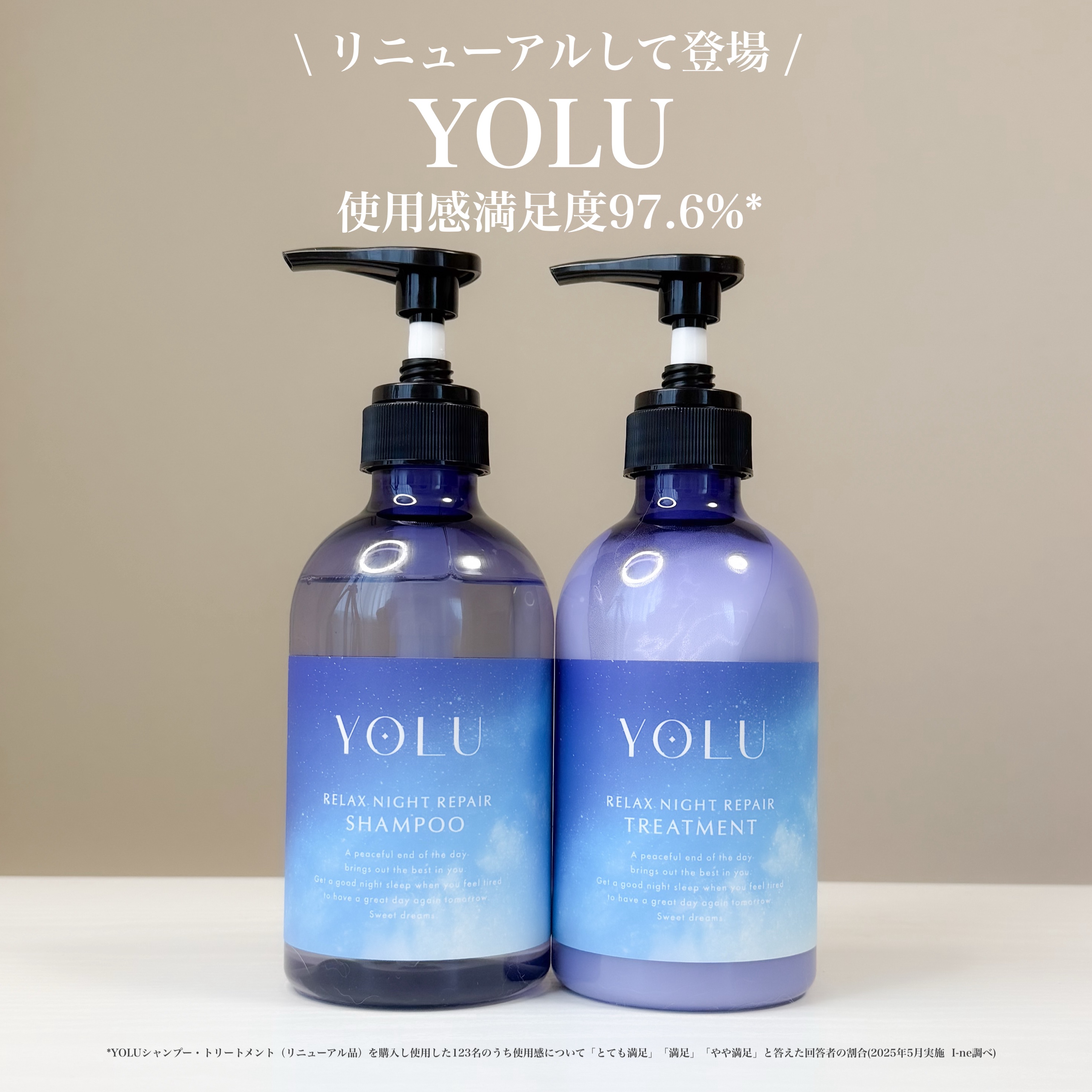 リラックスナイトリペア シャンプー／トリートメント/YOLU/シャンプー・コンディショナーを使ったクチコミ（1枚目）