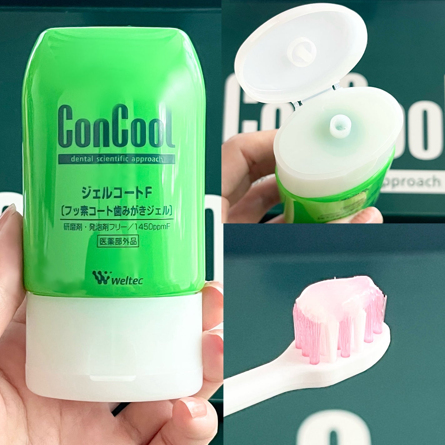 コンクールF/ウエルテック/マウスウォッシュ・スプレーを使ったクチコミ(2枚目)