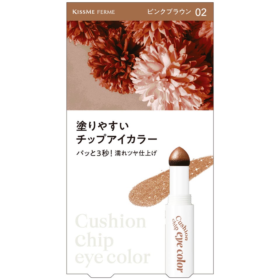 クッションチップアイカラーN 02 ピンクブラウン