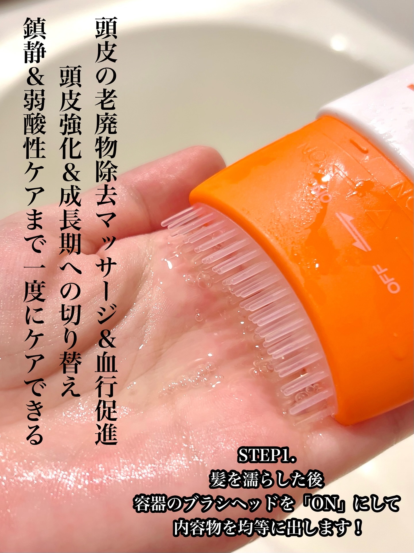 を使ったクチコミ（3枚目）