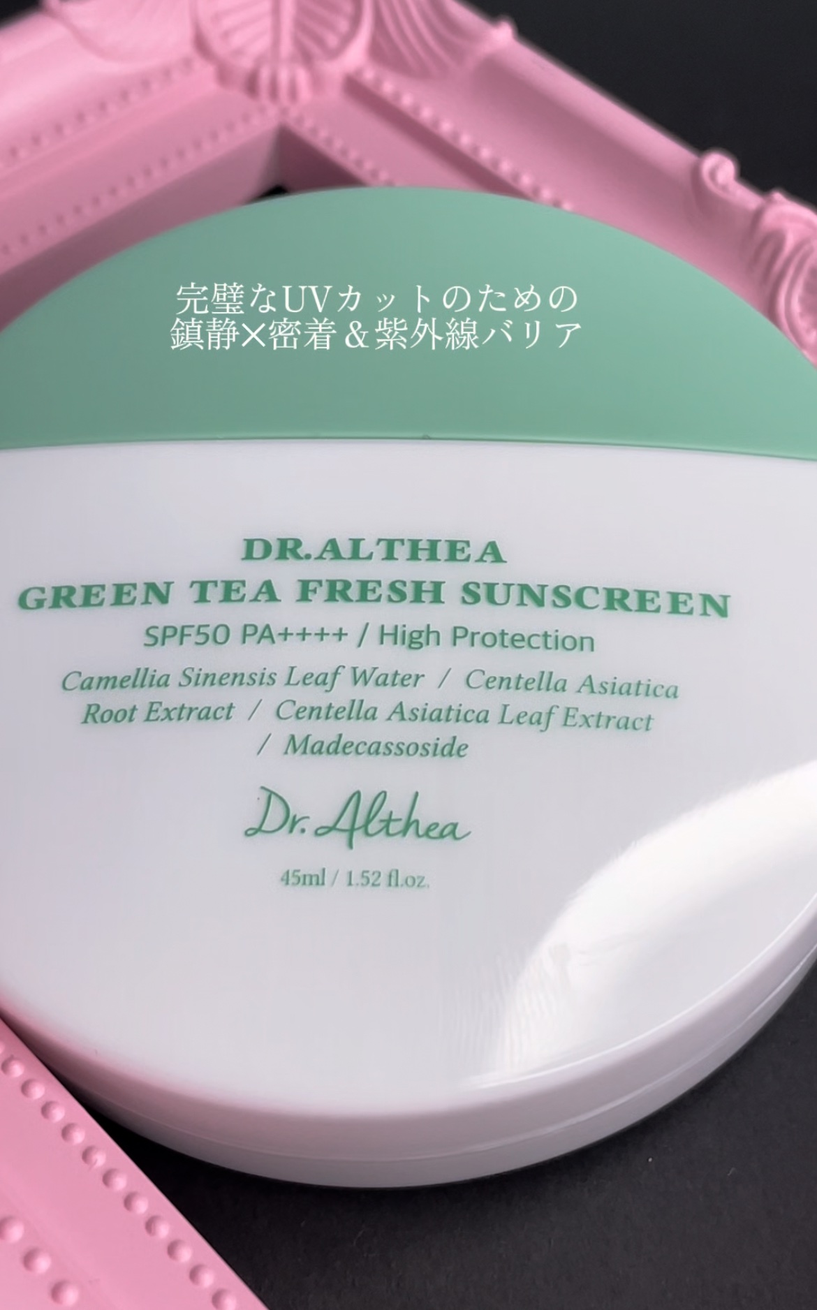 AQUA GLOWING SUNSCREEN/Dr.Althea/日焼け止めミルクを使ったクチコミ（2枚目）