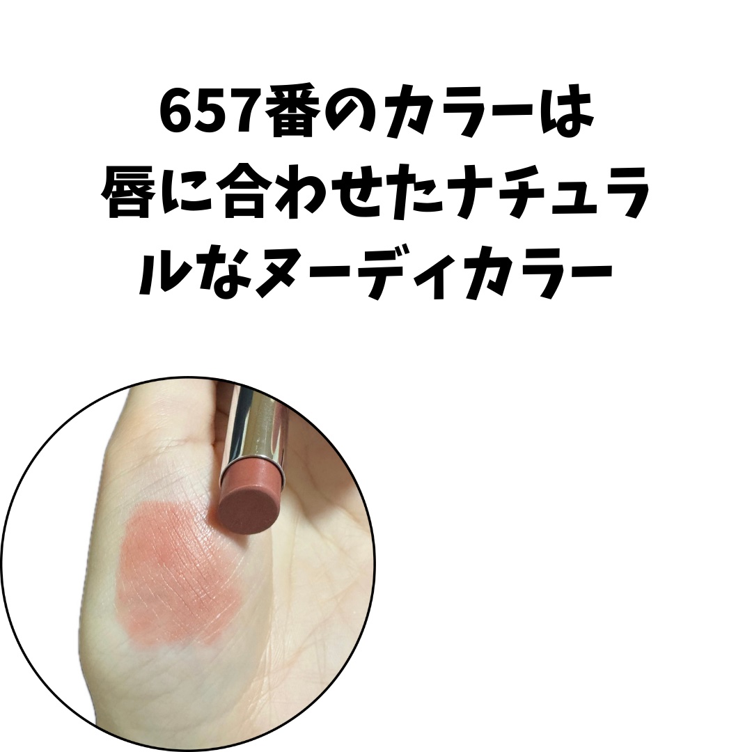 リップスティック Y/ちふれ/口紅を使ったクチコミ（2枚目）