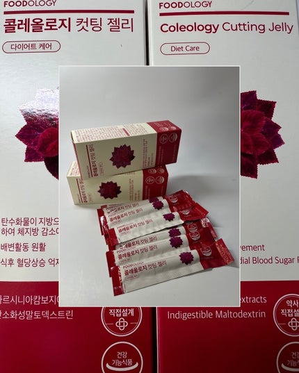 コレオロジーカットゼリー/FOODOLOGY/食品を使ったクチコミ(4枚目)